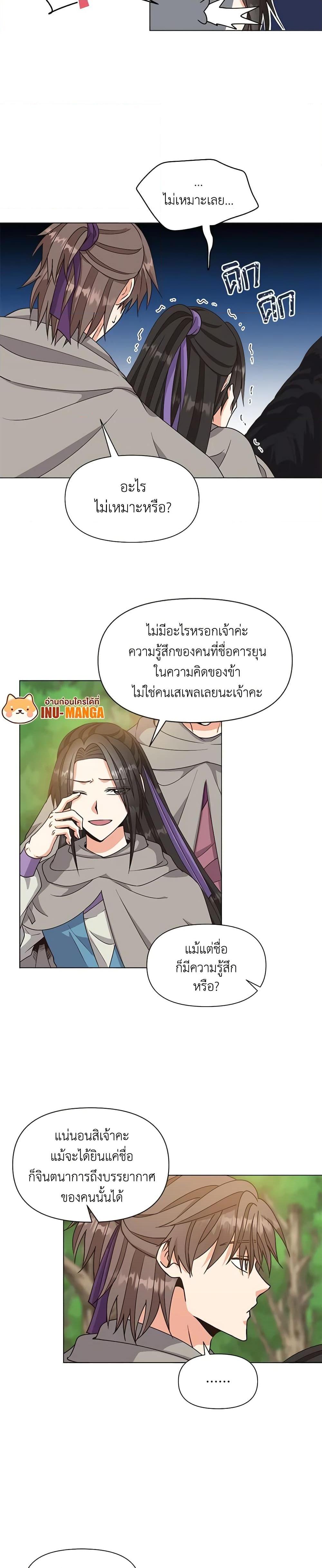 Manga-lc-com อ่านมังงะ อ่านการ์ตูน ออนไลน์ ฟรี Falling Flower, Flowing Water ตอนที่ 1 2 3 4 5 6 7 8 9 10 11 12 13 14 ฟรี ไม่มีโฆษณา Manga-lc - อ่าน มังงะ อ่าน การ์ตูน ออนไลน์ อ่านมังงะ ฟรี