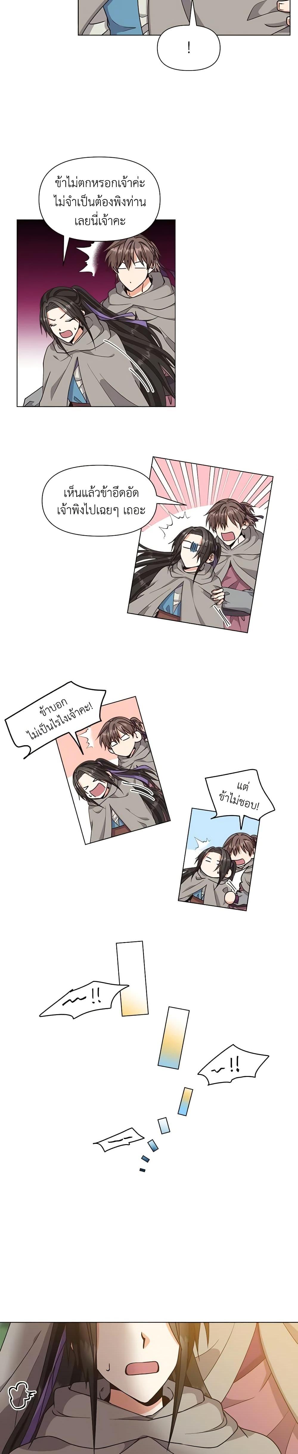 Manga-lc-com อ่านมังงะ อ่านการ์ตูน ออนไลน์ ฟรี Falling Flower, Flowing Water ตอนที่ 1 2 3 4 5 6 7 8 9 10 11 12 13 14 ฟรี ไม่มีโฆษณา Manga-lc - อ่าน มังงะ อ่าน การ์ตูน ออนไลน์ อ่านมังงะ ฟรี