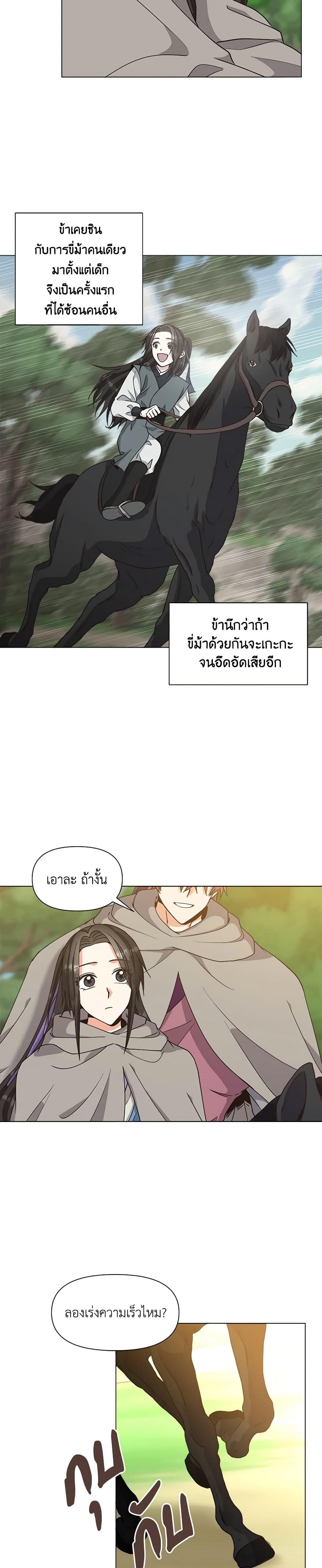 Manga-lc-com อ่านมังงะ อ่านการ์ตูน ออนไลน์ ฟรี Falling Flower, Flowing Water ตอนที่ 1 2 3 4 5 6 7 8 9 10 11 12 13 14 ฟรี ไม่มีโฆษณา Manga-lc - อ่าน มังงะ อ่าน การ์ตูน ออนไลน์ อ่านมังงะ ฟรี