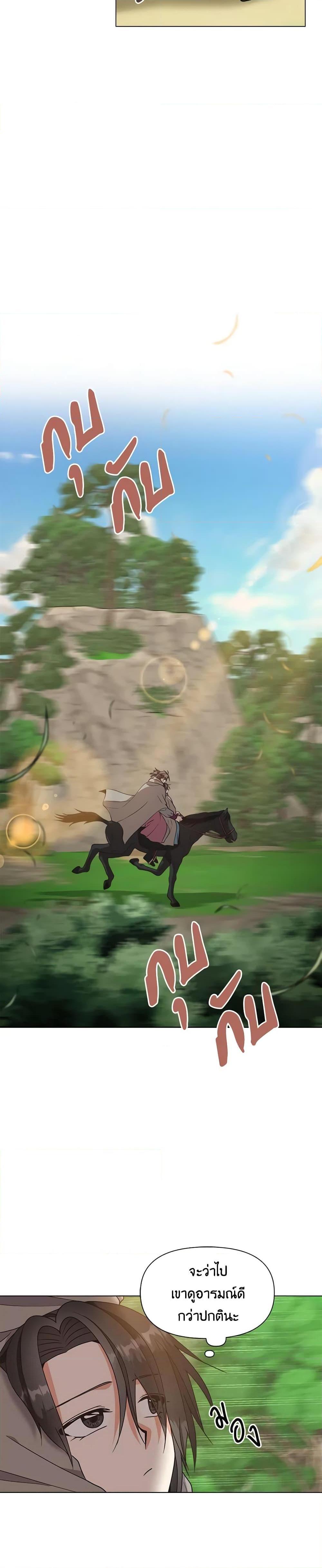 Manga-lc-com อ่านมังงะ อ่านการ์ตูน ออนไลน์ ฟรี Falling Flower, Flowing Water ตอนที่ 1 2 3 4 5 6 7 8 9 10 11 12 13 14 ฟรี ไม่มีโฆษณา Manga-lc - อ่าน มังงะ อ่าน การ์ตูน ออนไลน์ อ่านมังงะ ฟรี