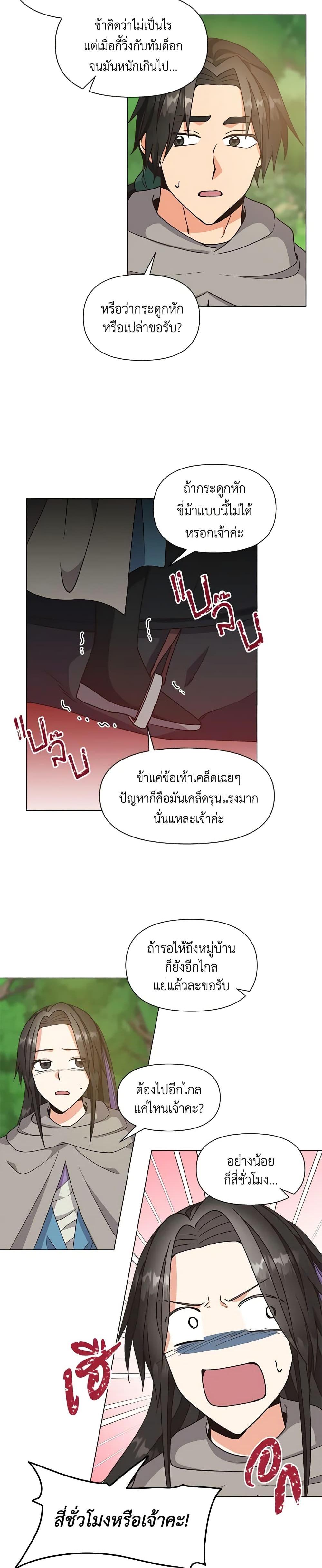 Manga-lc-com อ่านมังงะ อ่านการ์ตูน ออนไลน์ ฟรี Falling Flower, Flowing Water ตอนที่ 1 2 3 4 5 6 7 8 9 10 11 12 13 14 ฟรี ไม่มีโฆษณา Manga-lc - อ่าน มังงะ อ่าน การ์ตูน ออนไลน์ อ่านมังงะ ฟรี
