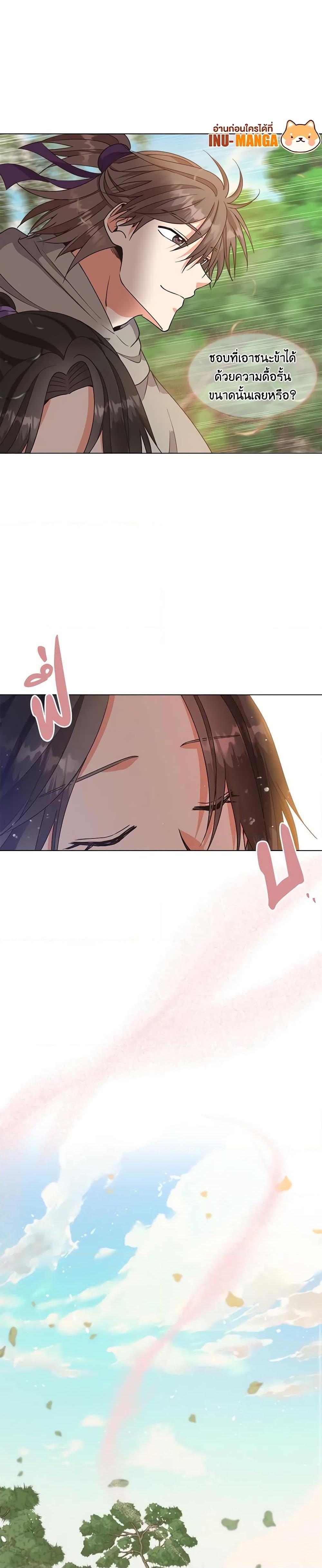 Manga-lc-com อ่านมังงะ อ่านการ์ตูน ออนไลน์ ฟรี Falling Flower, Flowing Water ตอนที่ 1 2 3 4 5 6 7 8 9 10 11 12 13 14 ฟรี ไม่มีโฆษณา Manga-lc - อ่าน มังงะ อ่าน การ์ตูน ออนไลน์ อ่านมังงะ ฟรี