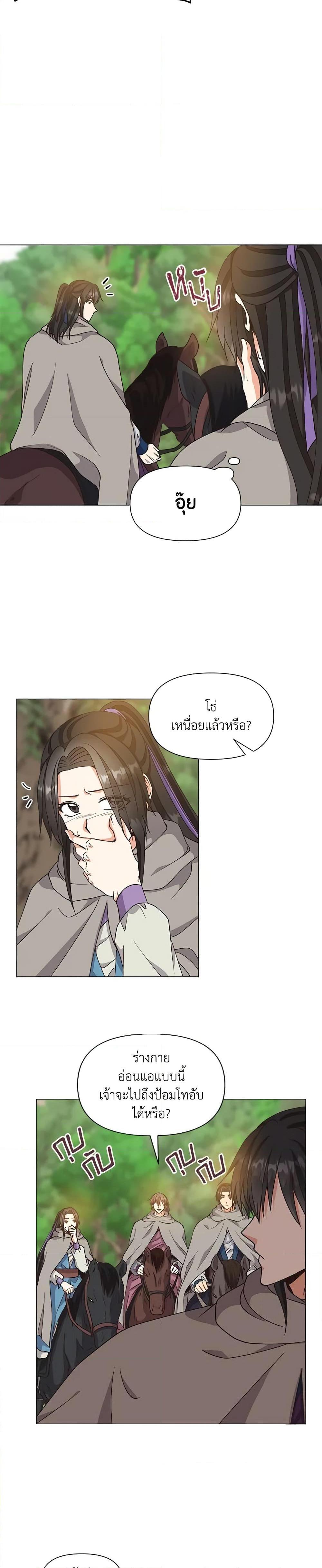 Manga-lc-com อ่านมังงะ อ่านการ์ตูน ออนไลน์ ฟรี Falling Flower, Flowing Water ตอนที่ 1 2 3 4 5 6 7 8 9 10 11 12 13 14 ฟรี ไม่มีโฆษณา Manga-lc - อ่าน มังงะ อ่าน การ์ตูน ออนไลน์ อ่านมังงะ ฟรี