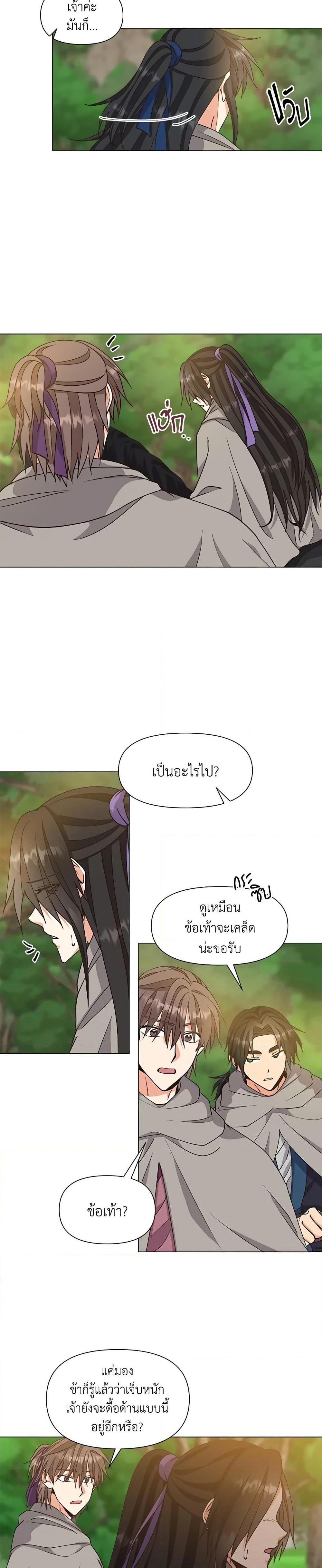 Manga-lc-com อ่านมังงะ อ่านการ์ตูน ออนไลน์ ฟรี Falling Flower, Flowing Water ตอนที่ 1 2 3 4 5 6 7 8 9 10 11 12 13 14 ฟรี ไม่มีโฆษณา Manga-lc - อ่าน มังงะ อ่าน การ์ตูน ออนไลน์ อ่านมังงะ ฟรี