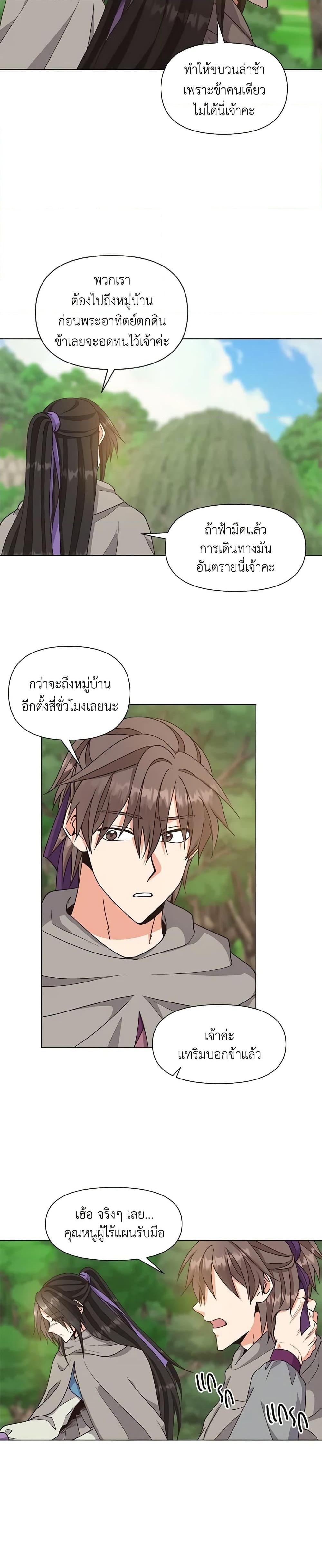 Manga-lc-com อ่านมังงะ อ่านการ์ตูน ออนไลน์ ฟรี Falling Flower, Flowing Water ตอนที่ 1 2 3 4 5 6 7 8 9 10 11 12 13 14 ฟรี ไม่มีโฆษณา Manga-lc - อ่าน มังงะ อ่าน การ์ตูน ออนไลน์ อ่านมังงะ ฟรี