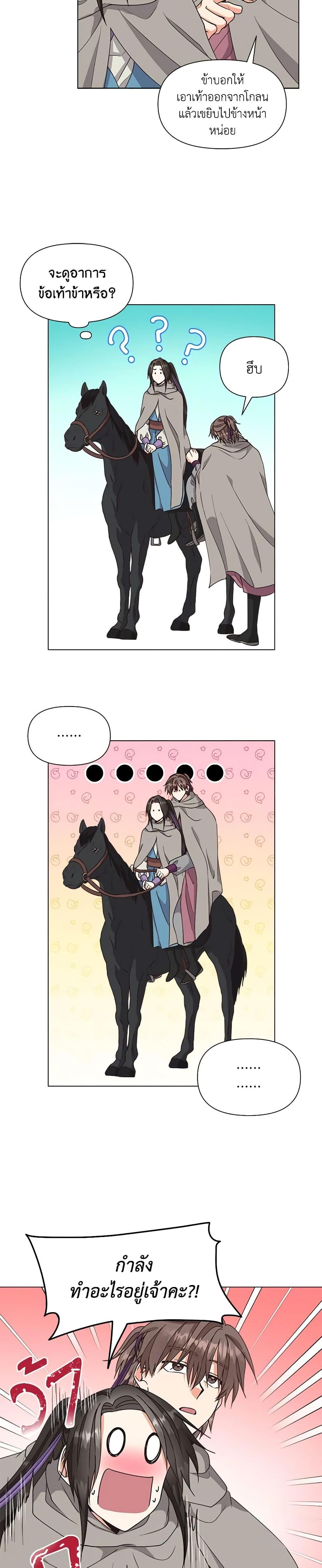 Manga-lc-com อ่านมังงะ อ่านการ์ตูน ออนไลน์ ฟรี Falling Flower, Flowing Water ตอนที่ 1 2 3 4 5 6 7 8 9 10 11 12 13 14 ฟรี ไม่มีโฆษณา Manga-lc - อ่าน มังงะ อ่าน การ์ตูน ออนไลน์ อ่านมังงะ ฟรี