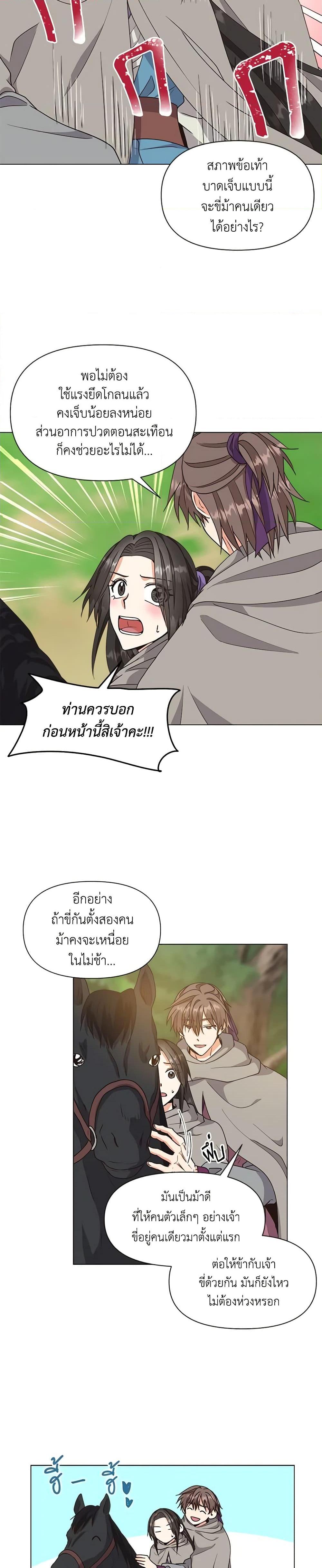 Manga-lc-com อ่านมังงะ อ่านการ์ตูน ออนไลน์ ฟรี Falling Flower, Flowing Water ตอนที่ 1 2 3 4 5 6 7 8 9 10 11 12 13 14 ฟรี ไม่มีโฆษณา Manga-lc - อ่าน มังงะ อ่าน การ์ตูน ออนไลน์ อ่านมังงะ ฟรี