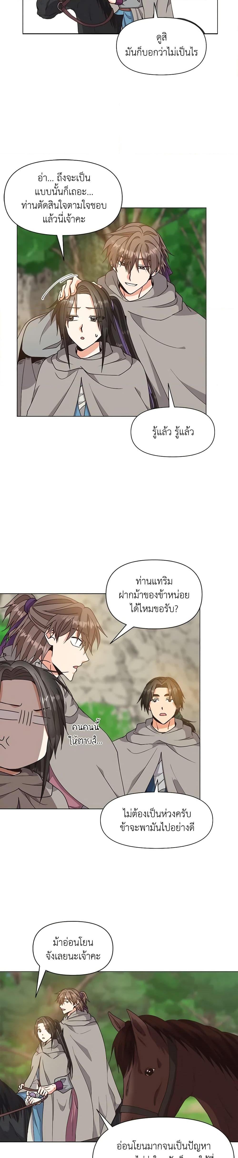 Manga-lc-com อ่านมังงะ อ่านการ์ตูน ออนไลน์ ฟรี Falling Flower, Flowing Water ตอนที่ 1 2 3 4 5 6 7 8 9 10 11 12 13 14 ฟรี ไม่มีโฆษณา Manga-lc - อ่าน มังงะ อ่าน การ์ตูน ออนไลน์ อ่านมังงะ ฟรี