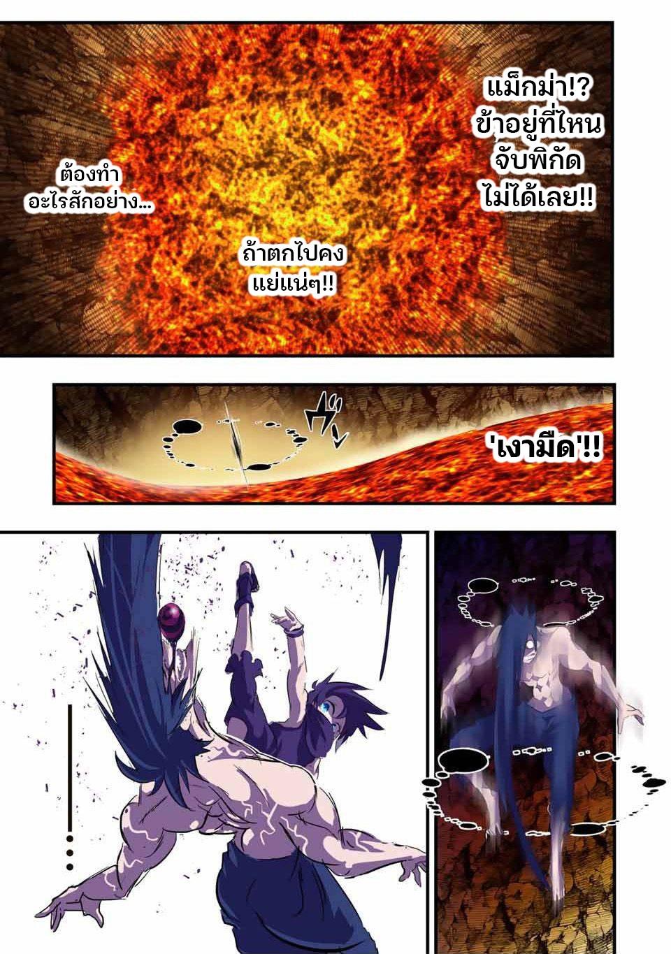 Manga-lc-com อ่านมังงะ อ่านการ์ตูน ออนไลน์ ฟรี Tensei Shitara dai Nana Ouji dattanode, Kimamani Majutsu o Kiwamemasu ตอนที่ 1 2 3 4 5 6 7 8 9 10 11 12 13 14 ฟรี ไม่มีโฆษณา Manga-lc - อ่าน มังงะ อ่าน การ์ตูน ออนไลน์ อ่านมังงะ ฟรี