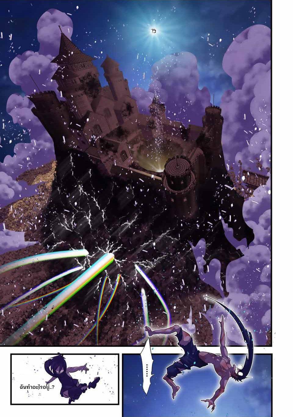 Manga-lc-com อ่านมังงะ อ่านการ์ตูน ออนไลน์ ฟรี Tensei Shitara dai Nana Ouji dattanode, Kimamani Majutsu o Kiwamemasu ตอนที่ 1 2 3 4 5 6 7 8 9 10 11 12 13 14 ฟรี ไม่มีโฆษณา Manga-lc - อ่าน มังงะ อ่าน การ์ตูน ออนไลน์ อ่านมังงะ ฟรี