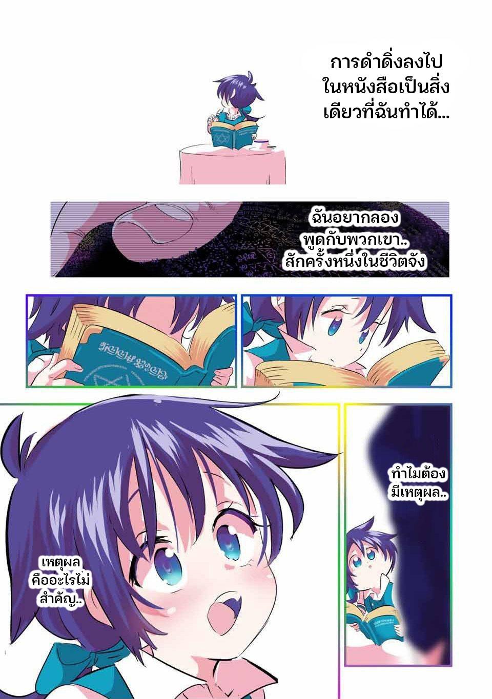 Manga-lc-com อ่านมังงะ อ่านการ์ตูน ออนไลน์ ฟรี Tensei Shitara dai Nana Ouji dattanode, Kimamani Majutsu o Kiwamemasu ตอนที่ 1 2 3 4 5 6 7 8 9 10 11 12 13 14 ฟรี ไม่มีโฆษณา Manga-lc - อ่าน มังงะ อ่าน การ์ตูน ออนไลน์ อ่านมังงะ ฟรี
