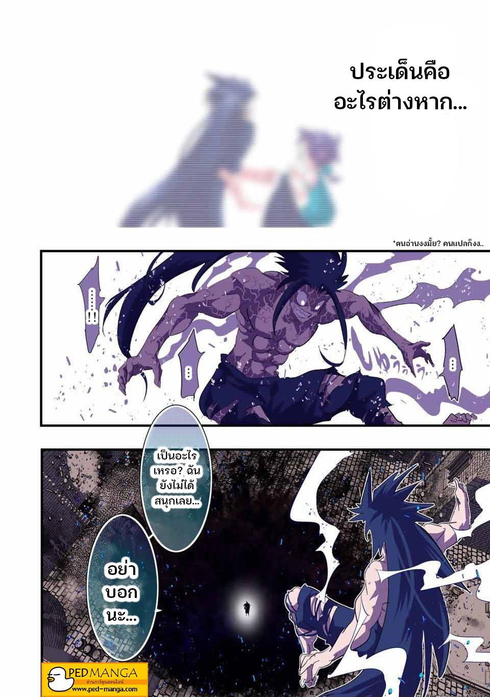 Manga-lc-com อ่านมังงะ อ่านการ์ตูน ออนไลน์ ฟรี Tensei Shitara dai Nana Ouji dattanode, Kimamani Majutsu o Kiwamemasu ตอนที่ 1 2 3 4 5 6 7 8 9 10 11 12 13 14 ฟรี ไม่มีโฆษณา Manga-lc - อ่าน มังงะ อ่าน การ์ตูน ออนไลน์ อ่านมังงะ ฟรี