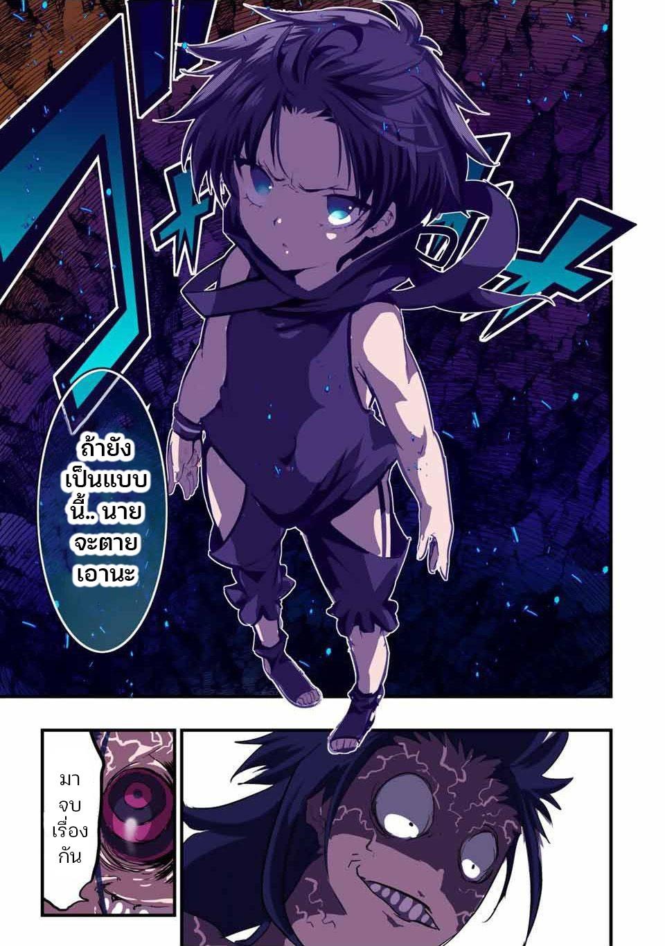 Manga-lc-com อ่านมังงะ อ่านการ์ตูน ออนไลน์ ฟรี Tensei Shitara dai Nana Ouji dattanode, Kimamani Majutsu o Kiwamemasu ตอนที่ 1 2 3 4 5 6 7 8 9 10 11 12 13 14 ฟรี ไม่มีโฆษณา Manga-lc - อ่าน มังงะ อ่าน การ์ตูน ออนไลน์ อ่านมังงะ ฟรี