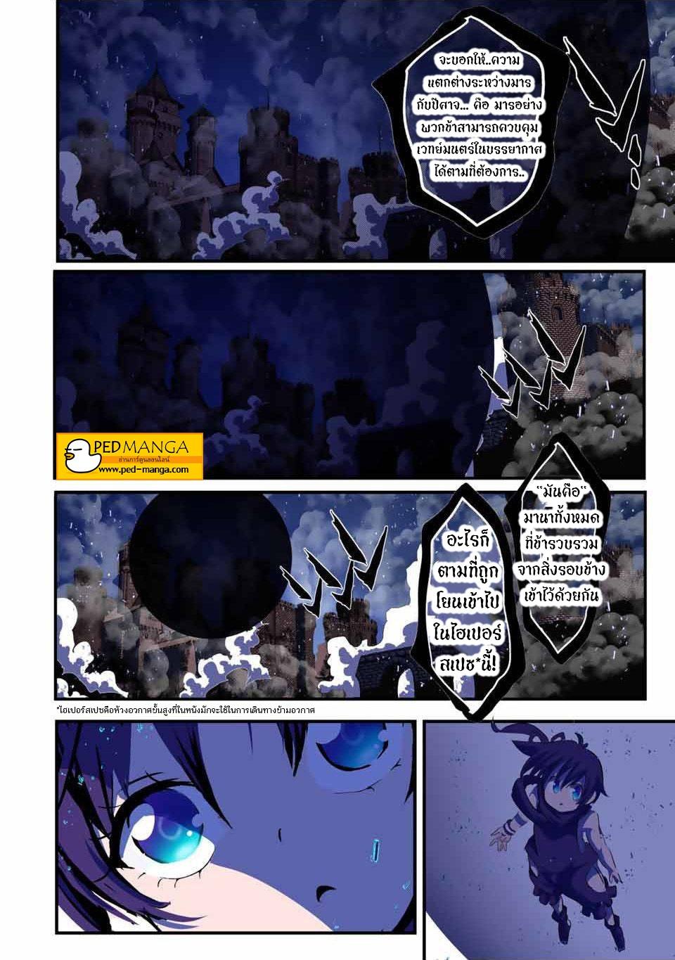 Manga-lc-com อ่านมังงะ อ่านการ์ตูน ออนไลน์ ฟรี Tensei Shitara dai Nana Ouji dattanode, Kimamani Majutsu o Kiwamemasu ตอนที่ 1 2 3 4 5 6 7 8 9 10 11 12 13 14 ฟรี ไม่มีโฆษณา Manga-lc - อ่าน มังงะ อ่าน การ์ตูน ออนไลน์ อ่านมังงะ ฟรี