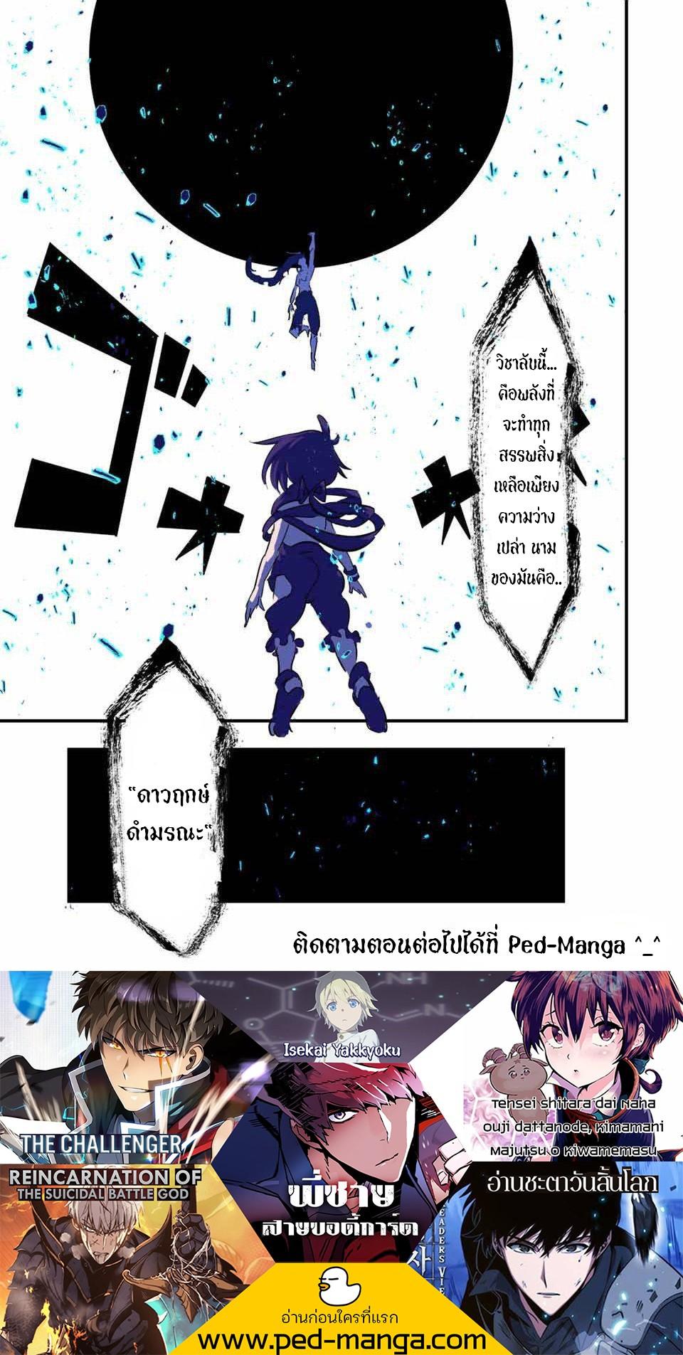 Manga-lc-com อ่านมังงะ อ่านการ์ตูน ออนไลน์ ฟรี Tensei Shitara dai Nana Ouji dattanode, Kimamani Majutsu o Kiwamemasu ตอนที่ 1 2 3 4 5 6 7 8 9 10 11 12 13 14 ฟรี ไม่มีโฆษณา Manga-lc - อ่าน มังงะ อ่าน การ์ตูน ออนไลน์ อ่านมังงะ ฟรี