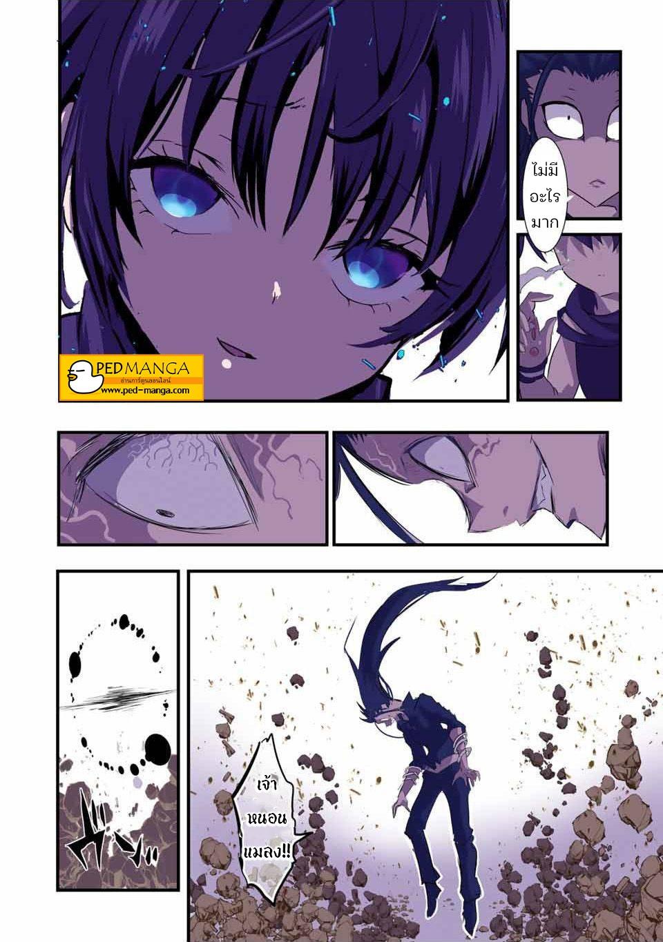 Manga-lc-com อ่านมังงะ อ่านการ์ตูน ออนไลน์ ฟรี Tensei Shitara dai Nana Ouji dattanode, Kimamani Majutsu o Kiwamemasu ตอนที่ 1 2 3 4 5 6 7 8 9 10 11 12 13 14 ฟรี ไม่มีโฆษณา Manga-lc - อ่าน มังงะ อ่าน การ์ตูน ออนไลน์ อ่านมังงะ ฟรี