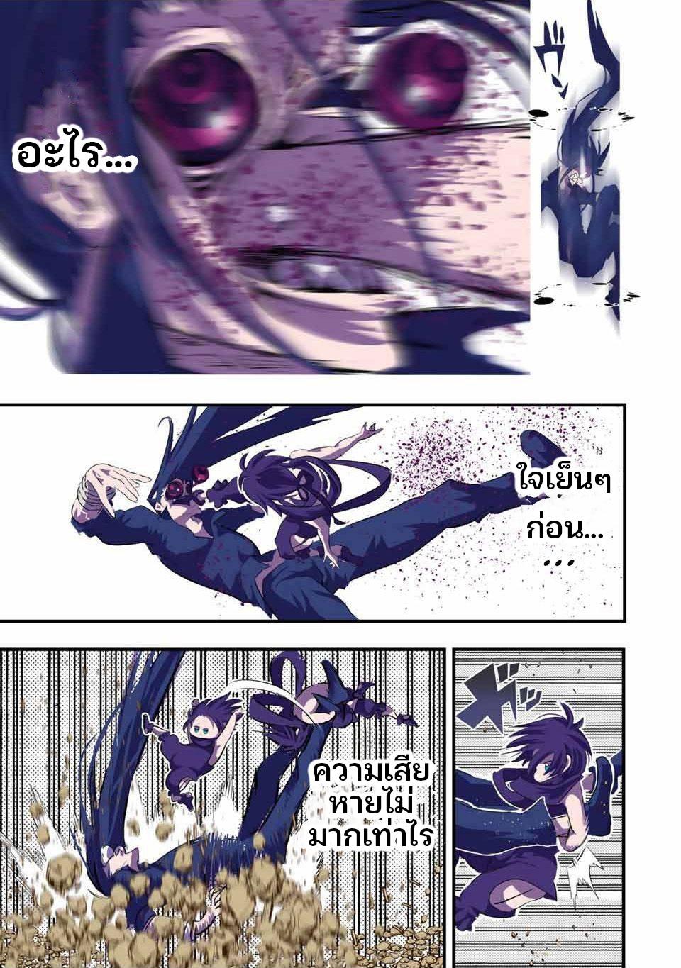 Manga-lc-com อ่านมังงะ อ่านการ์ตูน ออนไลน์ ฟรี Tensei Shitara dai Nana Ouji dattanode, Kimamani Majutsu o Kiwamemasu ตอนที่ 1 2 3 4 5 6 7 8 9 10 11 12 13 14 ฟรี ไม่มีโฆษณา Manga-lc - อ่าน มังงะ อ่าน การ์ตูน ออนไลน์ อ่านมังงะ ฟรี