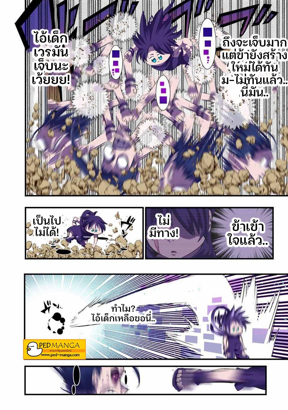 Manga-lc-com อ่านมังงะ อ่านการ์ตูน ออนไลน์ ฟรี Tensei Shitara dai Nana Ouji dattanode, Kimamani Majutsu o Kiwamemasu ตอนที่ 1 2 3 4 5 6 7 8 9 10 11 12 13 14 ฟรี ไม่มีโฆษณา Manga-lc - อ่าน มังงะ อ่าน การ์ตูน ออนไลน์ อ่านมังงะ ฟรี