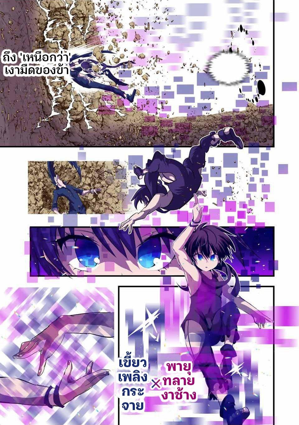 Manga-lc-com อ่านมังงะ อ่านการ์ตูน ออนไลน์ ฟรี Tensei Shitara dai Nana Ouji dattanode, Kimamani Majutsu o Kiwamemasu ตอนที่ 1 2 3 4 5 6 7 8 9 10 11 12 13 14 ฟรี ไม่มีโฆษณา Manga-lc - อ่าน มังงะ อ่าน การ์ตูน ออนไลน์ อ่านมังงะ ฟรี