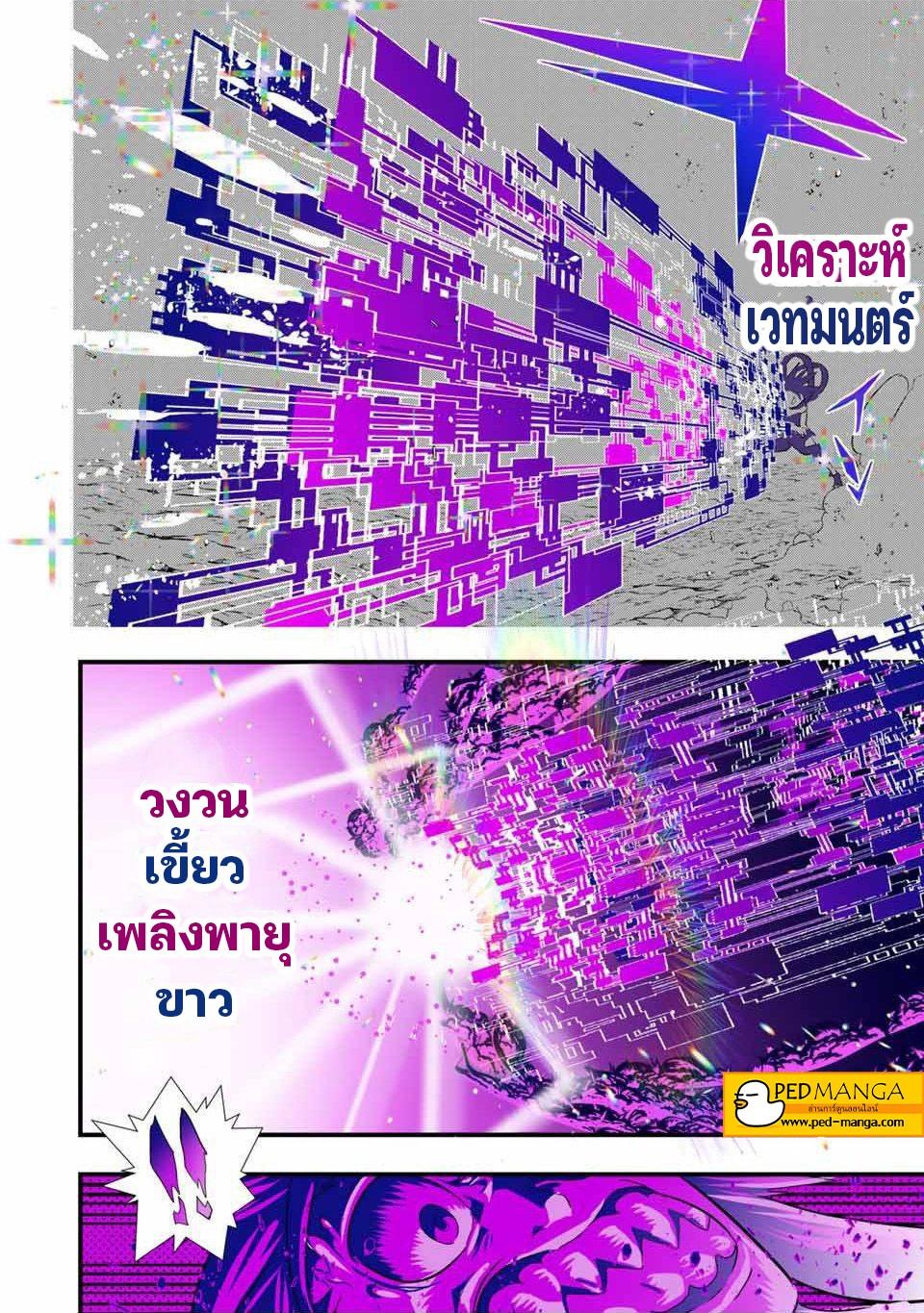 Manga-lc-com อ่านมังงะ อ่านการ์ตูน ออนไลน์ ฟรี Tensei Shitara dai Nana Ouji dattanode, Kimamani Majutsu o Kiwamemasu ตอนที่ 1 2 3 4 5 6 7 8 9 10 11 12 13 14 ฟรี ไม่มีโฆษณา Manga-lc - อ่าน มังงะ อ่าน การ์ตูน ออนไลน์ อ่านมังงะ ฟรี