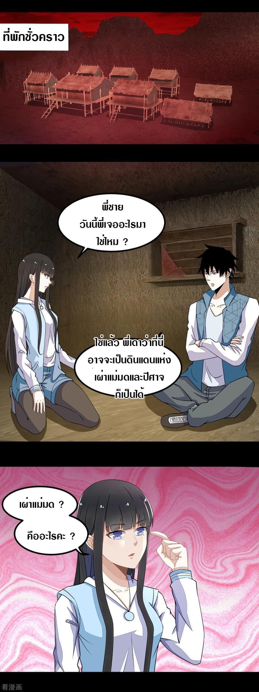 Manga-lc-com อ่านมังงะ อ่านการ์ตูน ออนไลน์ ฟรี The King of Doom ตอนที่ 1 2 3 4 5 6 7 8 9 10 11 12 13 14 ฟรี ไม่มีโฆษณา Manga-lc - อ่าน มังงะ อ่าน การ์ตูน ออนไลน์ อ่านมังงะ ฟรี