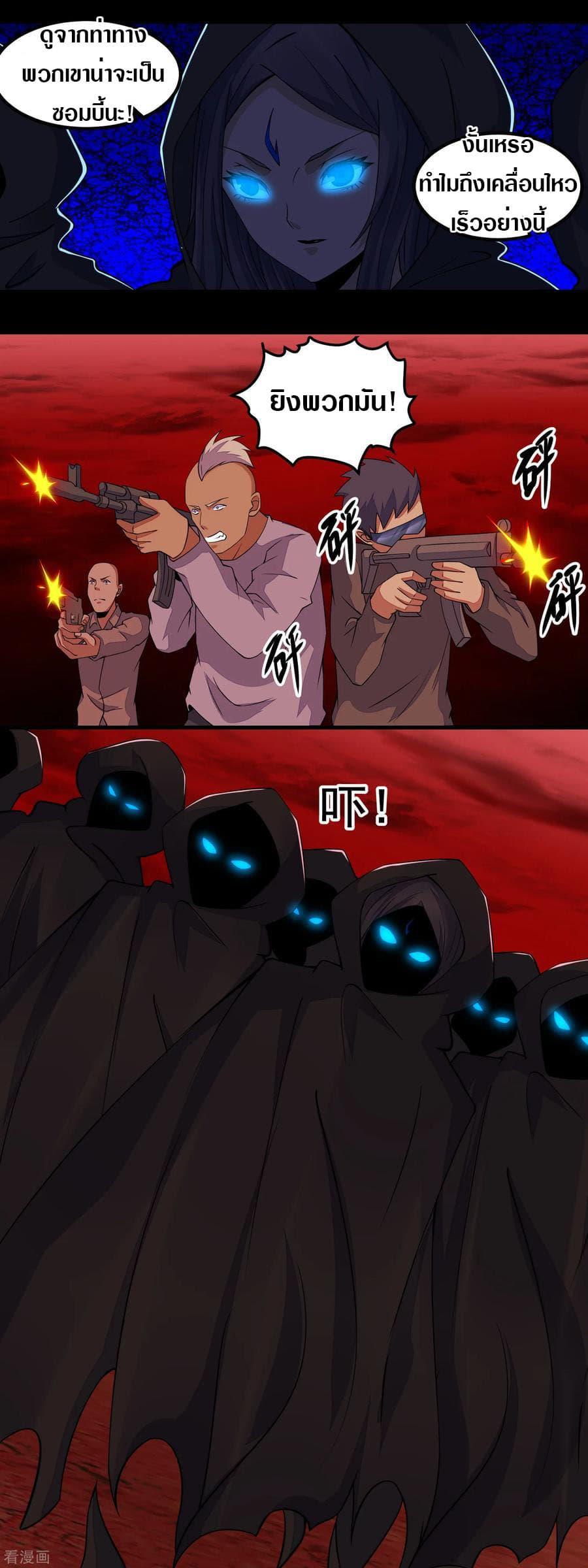 Manga-lc-com อ่านมังงะ อ่านการ์ตูน ออนไลน์ ฟรี The King of Doom ตอนที่ 1 2 3 4 5 6 7 8 9 10 11 12 13 14 ฟรี ไม่มีโฆษณา Manga-lc - อ่าน มังงะ อ่าน การ์ตูน ออนไลน์ อ่านมังงะ ฟรี