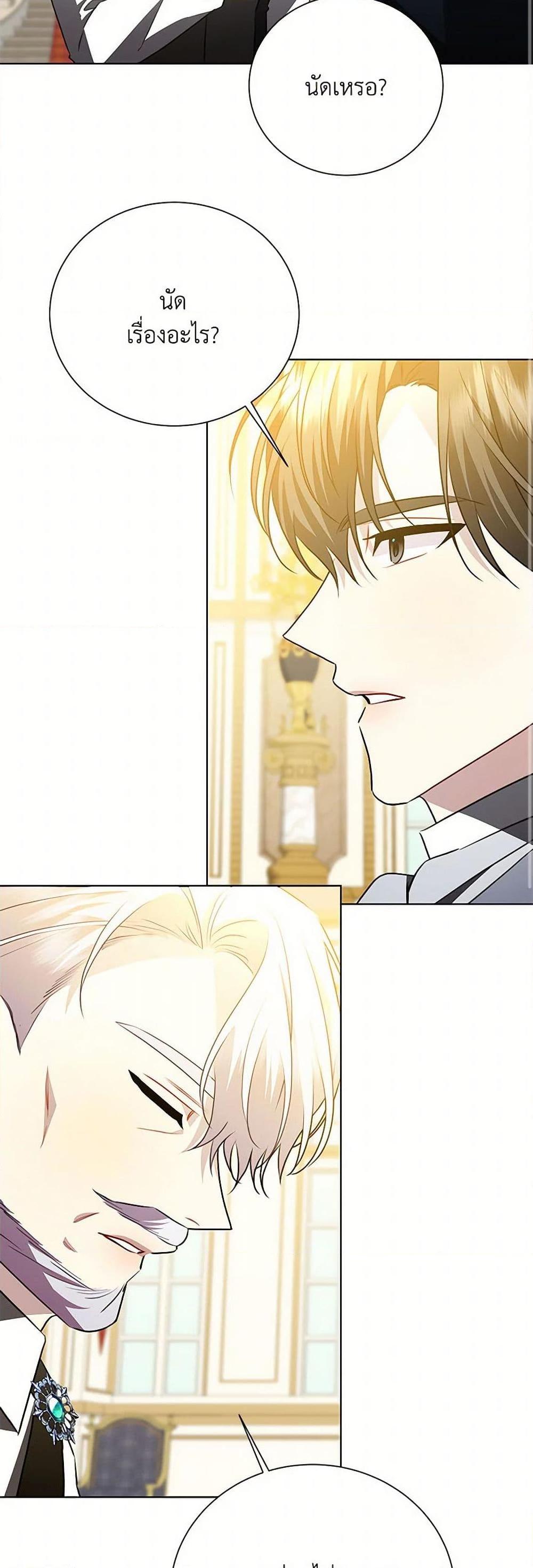 Manga-lc-com อ่านมังงะ อ่านการ์ตูน ออนไลน์ ฟรี Your Regrets Mean Nothing to Me ตอนที่ 1 2 3 4 5 6 7 8 9 10 11 12 13 14 ฟรี ไม่มีโฆษณา Manga-lc - อ่าน มังงะ อ่าน การ์ตูน ออนไลน์ อ่านมังงะ ฟรี