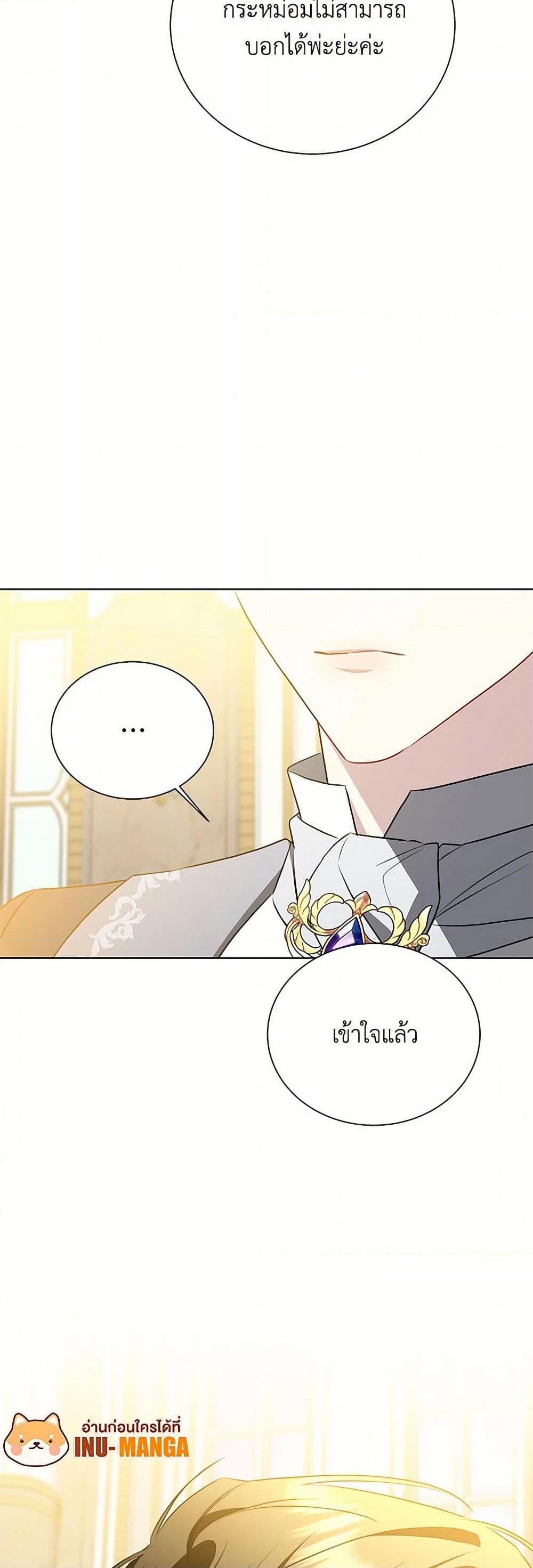 Manga-lc-com อ่านมังงะ อ่านการ์ตูน ออนไลน์ ฟรี Your Regrets Mean Nothing to Me ตอนที่ 1 2 3 4 5 6 7 8 9 10 11 12 13 14 ฟรี ไม่มีโฆษณา Manga-lc - อ่าน มังงะ อ่าน การ์ตูน ออนไลน์ อ่านมังงะ ฟรี