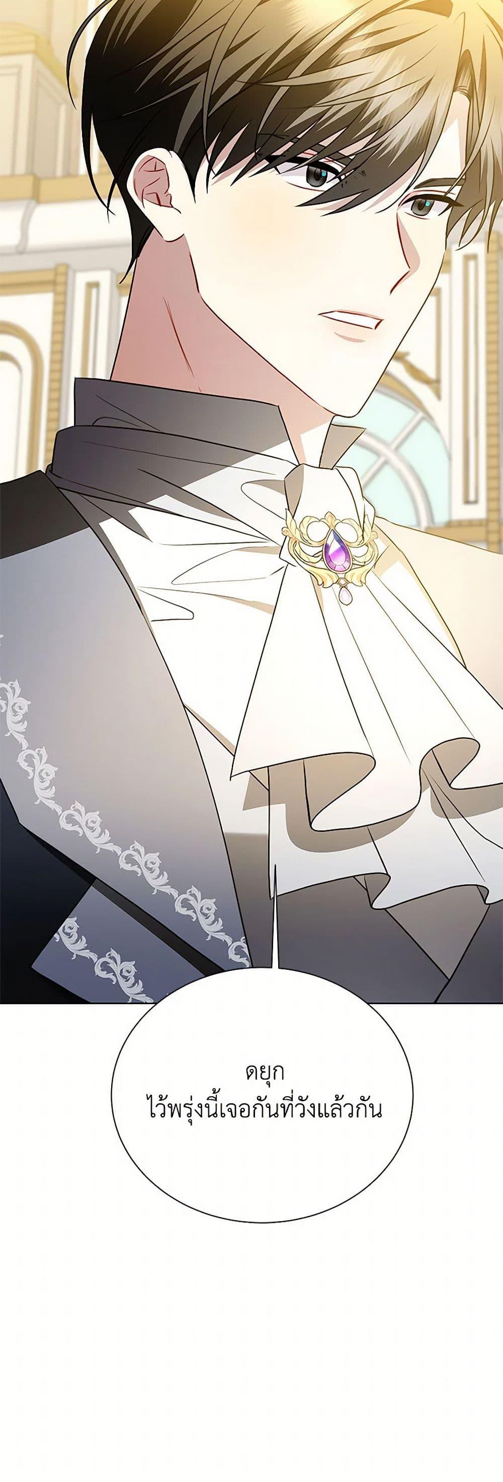 Manga-lc-com อ่านมังงะ อ่านการ์ตูน ออนไลน์ ฟรี Your Regrets Mean Nothing to Me ตอนที่ 1 2 3 4 5 6 7 8 9 10 11 12 13 14 ฟรี ไม่มีโฆษณา Manga-lc - อ่าน มังงะ อ่าน การ์ตูน ออนไลน์ อ่านมังงะ ฟรี