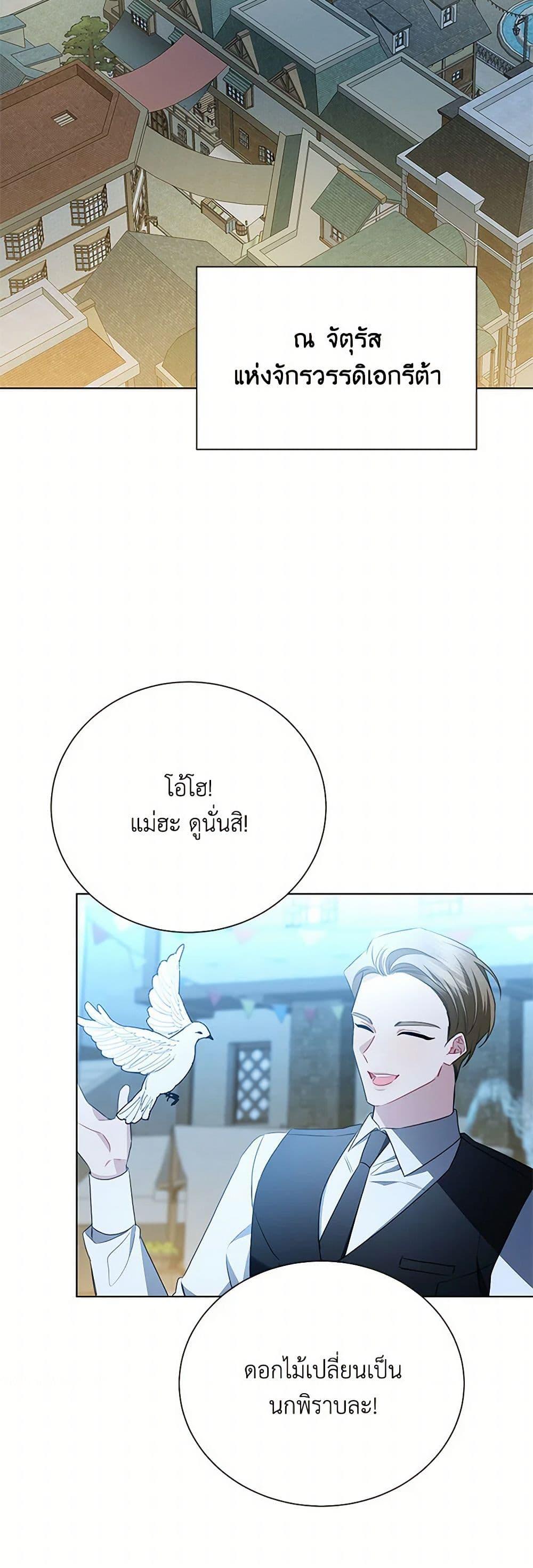 Manga-lc-com อ่านมังงะ อ่านการ์ตูน ออนไลน์ ฟรี Your Regrets Mean Nothing to Me ตอนที่ 1 2 3 4 5 6 7 8 9 10 11 12 13 14 ฟรี ไม่มีโฆษณา Manga-lc - อ่าน มังงะ อ่าน การ์ตูน ออนไลน์ อ่านมังงะ ฟรี