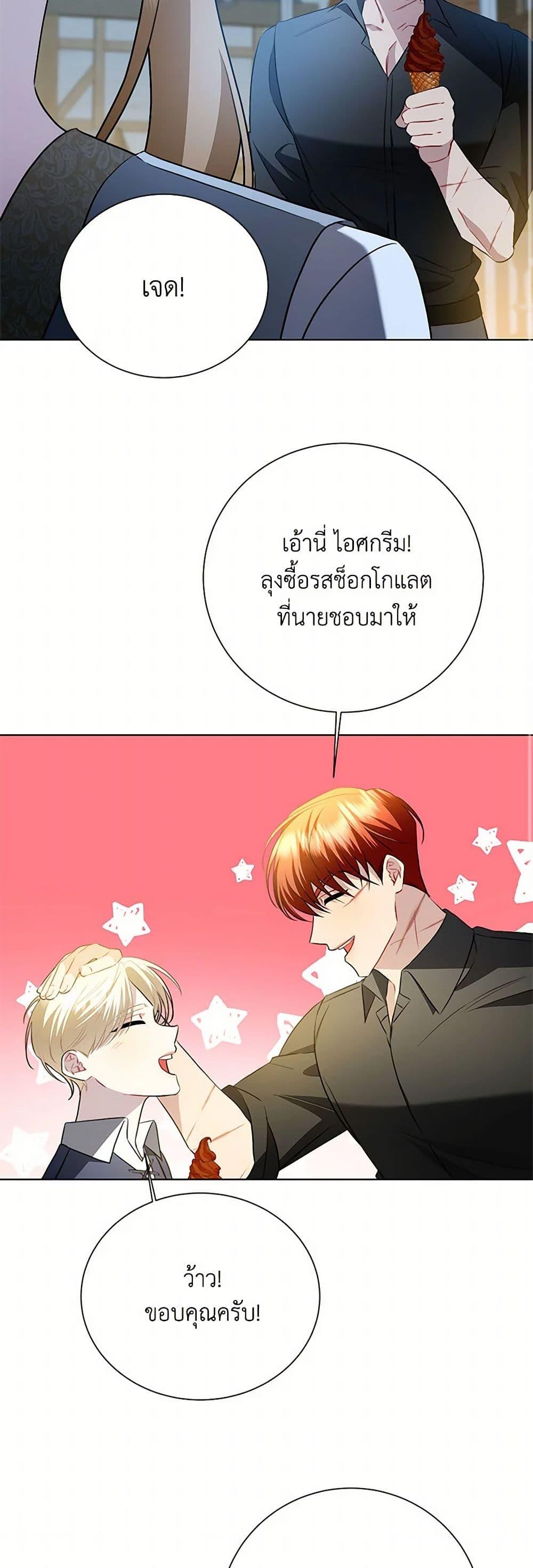 Manga-lc-com อ่านมังงะ อ่านการ์ตูน ออนไลน์ ฟรี Your Regrets Mean Nothing to Me ตอนที่ 1 2 3 4 5 6 7 8 9 10 11 12 13 14 ฟรี ไม่มีโฆษณา Manga-lc - อ่าน มังงะ อ่าน การ์ตูน ออนไลน์ อ่านมังงะ ฟรี