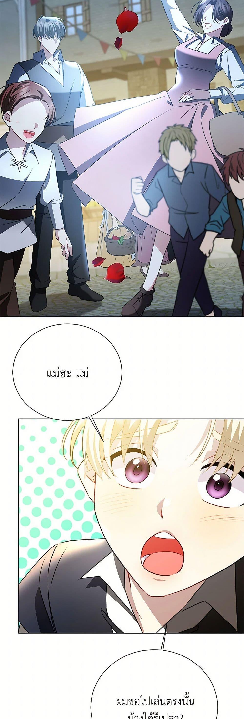 Manga-lc-com อ่านมังงะ อ่านการ์ตูน ออนไลน์ ฟรี Your Regrets Mean Nothing to Me ตอนที่ 1 2 3 4 5 6 7 8 9 10 11 12 13 14 ฟรี ไม่มีโฆษณา Manga-lc - อ่าน มังงะ อ่าน การ์ตูน ออนไลน์ อ่านมังงะ ฟรี