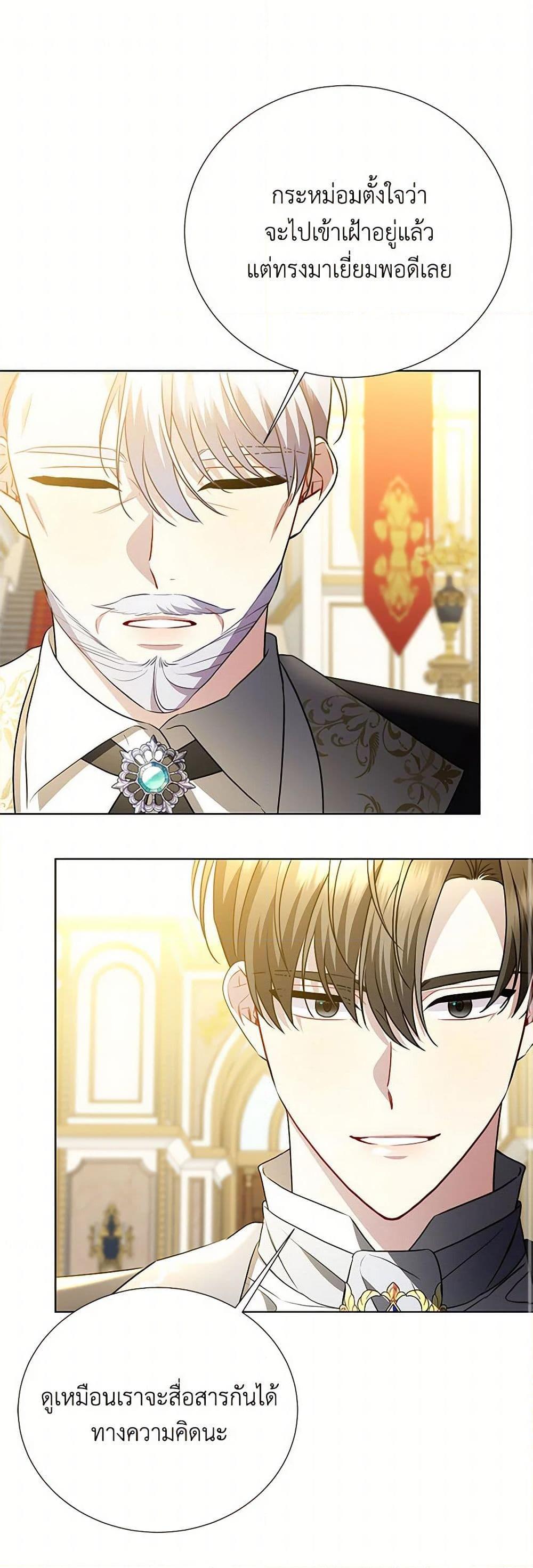 Manga-lc-com อ่านมังงะ อ่านการ์ตูน ออนไลน์ ฟรี Your Regrets Mean Nothing to Me ตอนที่ 1 2 3 4 5 6 7 8 9 10 11 12 13 14 ฟรี ไม่มีโฆษณา Manga-lc - อ่าน มังงะ อ่าน การ์ตูน ออนไลน์ อ่านมังงะ ฟรี