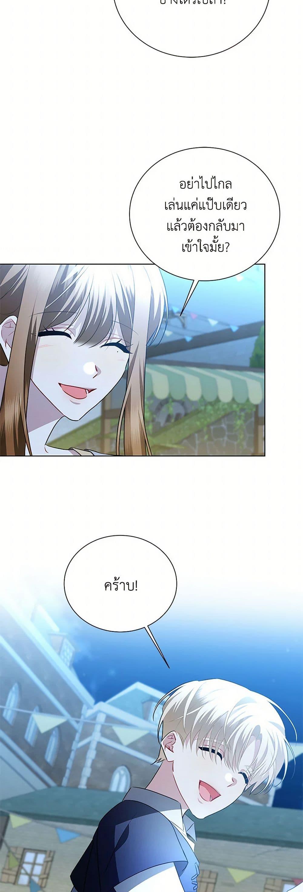 Manga-lc-com อ่านมังงะ อ่านการ์ตูน ออนไลน์ ฟรี Your Regrets Mean Nothing to Me ตอนที่ 1 2 3 4 5 6 7 8 9 10 11 12 13 14 ฟรี ไม่มีโฆษณา Manga-lc - อ่าน มังงะ อ่าน การ์ตูน ออนไลน์ อ่านมังงะ ฟรี