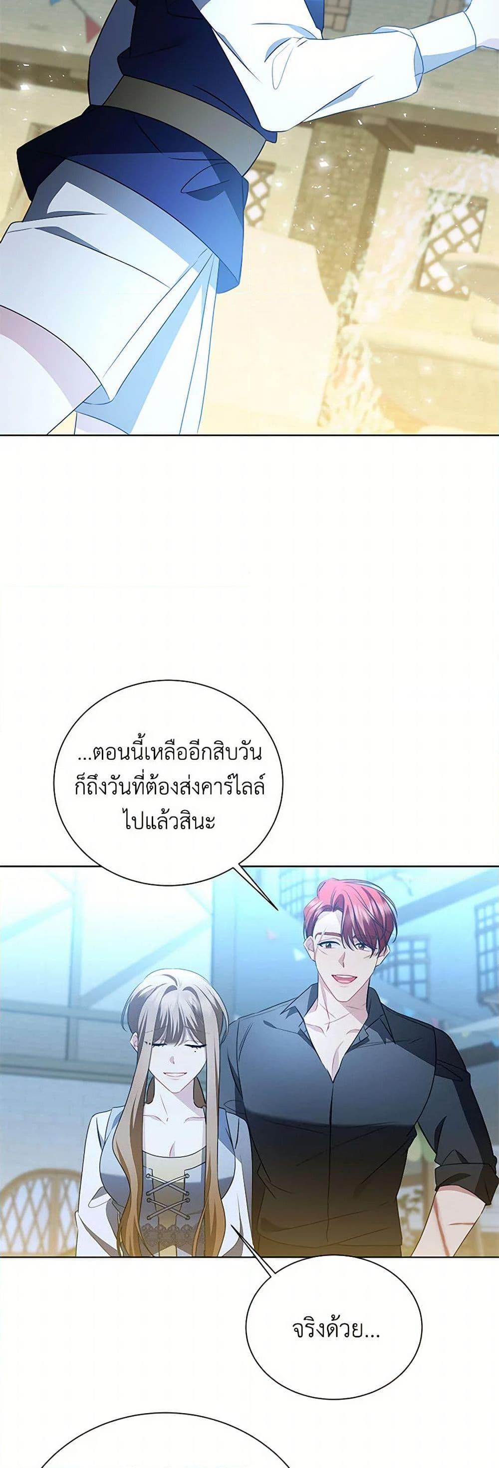 Manga-lc-com อ่านมังงะ อ่านการ์ตูน ออนไลน์ ฟรี Your Regrets Mean Nothing to Me ตอนที่ 1 2 3 4 5 6 7 8 9 10 11 12 13 14 ฟรี ไม่มีโฆษณา Manga-lc - อ่าน มังงะ อ่าน การ์ตูน ออนไลน์ อ่านมังงะ ฟรี