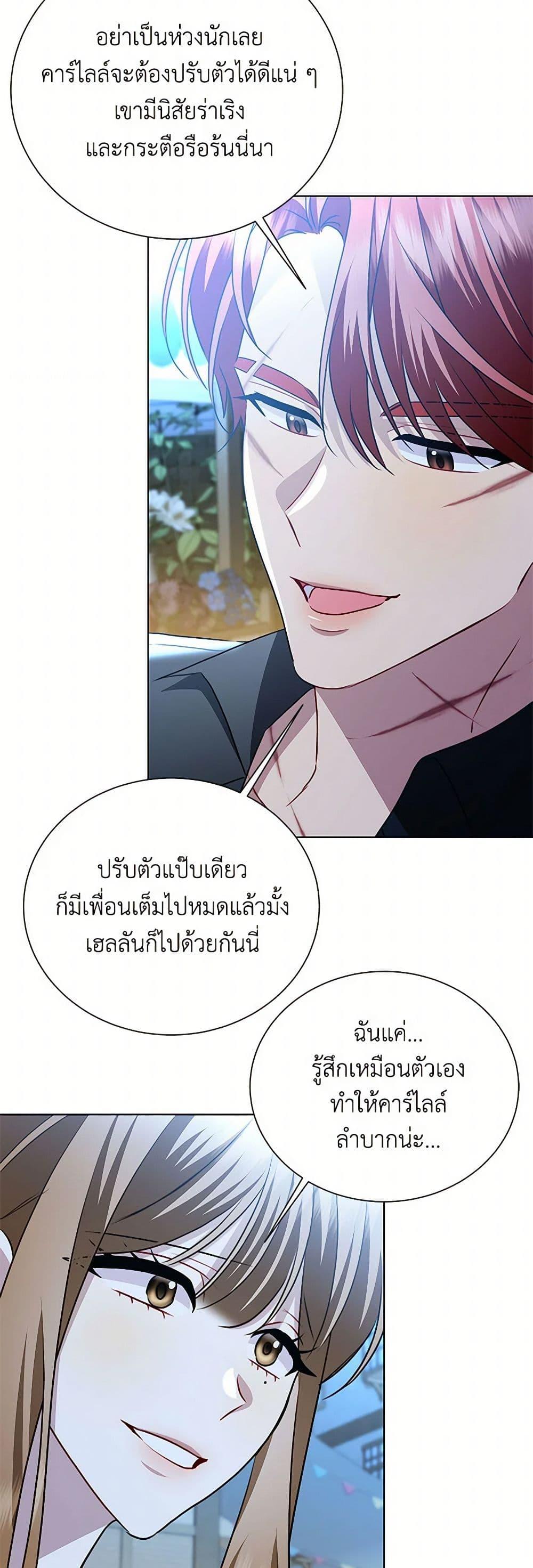 Manga-lc-com อ่านมังงะ อ่านการ์ตูน ออนไลน์ ฟรี Your Regrets Mean Nothing to Me ตอนที่ 1 2 3 4 5 6 7 8 9 10 11 12 13 14 ฟรี ไม่มีโฆษณา Manga-lc - อ่าน มังงะ อ่าน การ์ตูน ออนไลน์ อ่านมังงะ ฟรี