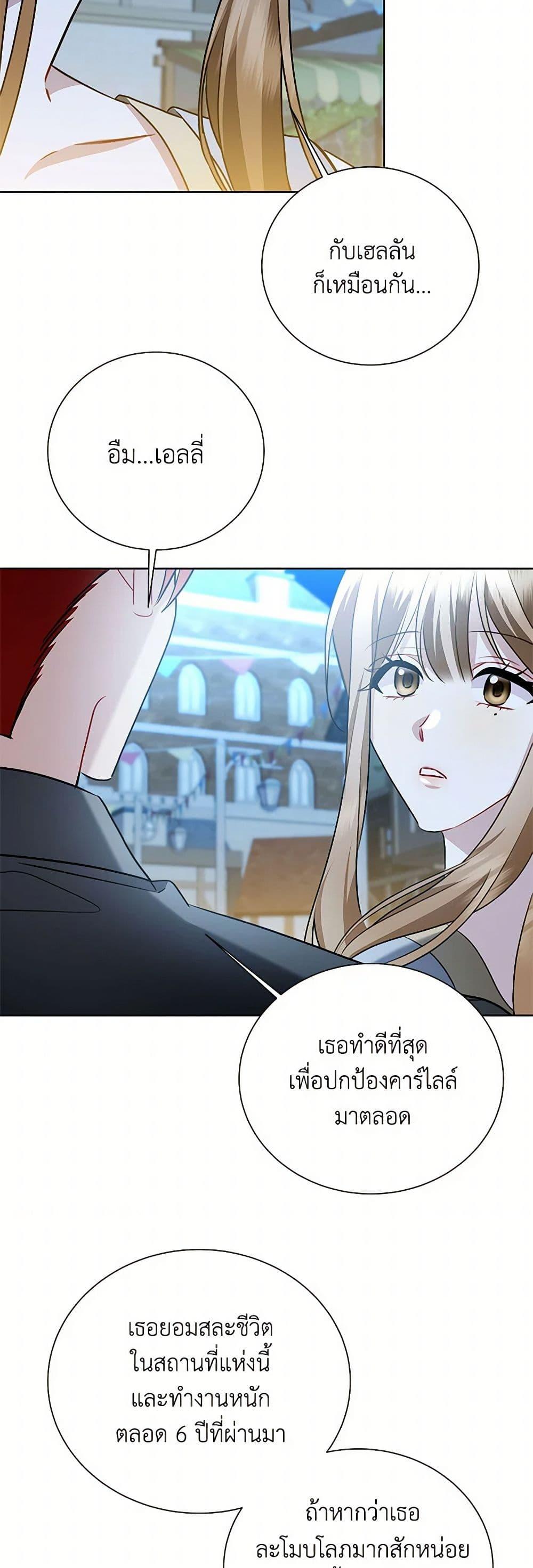 Manga-lc-com อ่านมังงะ อ่านการ์ตูน ออนไลน์ ฟรี Your Regrets Mean Nothing to Me ตอนที่ 1 2 3 4 5 6 7 8 9 10 11 12 13 14 ฟรี ไม่มีโฆษณา Manga-lc - อ่าน มังงะ อ่าน การ์ตูน ออนไลน์ อ่านมังงะ ฟรี