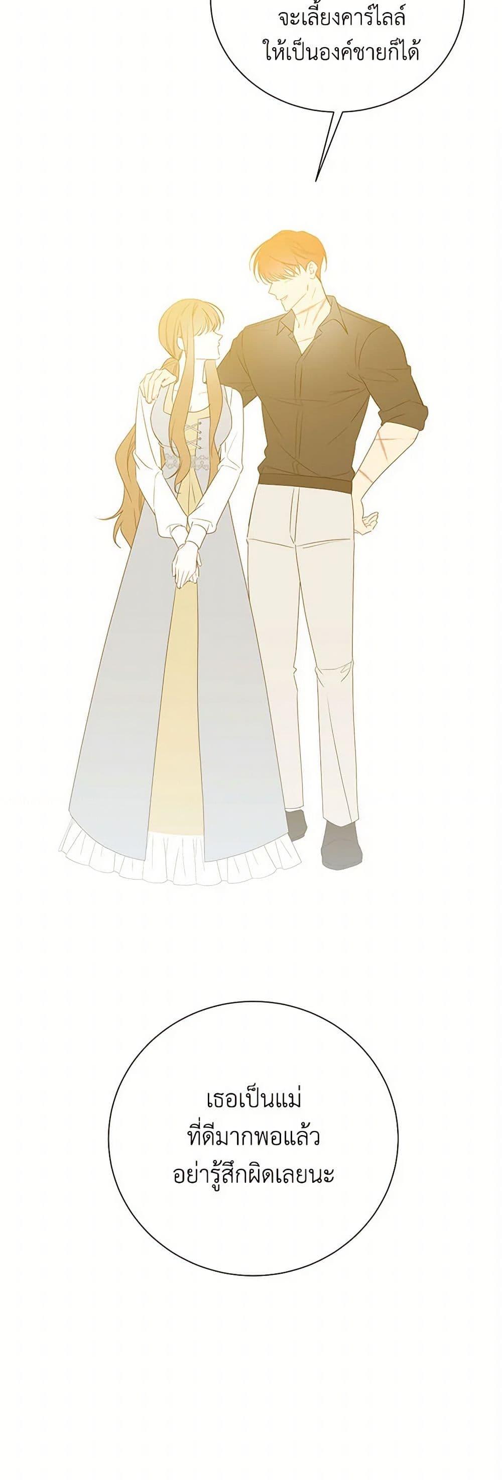 Manga-lc-com อ่านมังงะ อ่านการ์ตูน ออนไลน์ ฟรี Your Regrets Mean Nothing to Me ตอนที่ 1 2 3 4 5 6 7 8 9 10 11 12 13 14 ฟรี ไม่มีโฆษณา Manga-lc - อ่าน มังงะ อ่าน การ์ตูน ออนไลน์ อ่านมังงะ ฟรี