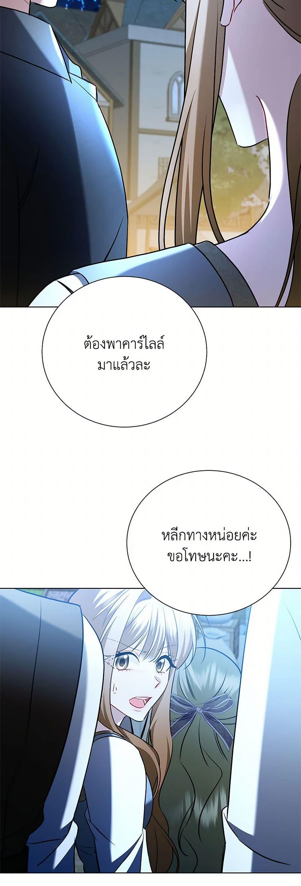 Manga-lc-com อ่านมังงะ อ่านการ์ตูน ออนไลน์ ฟรี Your Regrets Mean Nothing to Me ตอนที่ 1 2 3 4 5 6 7 8 9 10 11 12 13 14 ฟรี ไม่มีโฆษณา Manga-lc - อ่าน มังงะ อ่าน การ์ตูน ออนไลน์ อ่านมังงะ ฟรี
