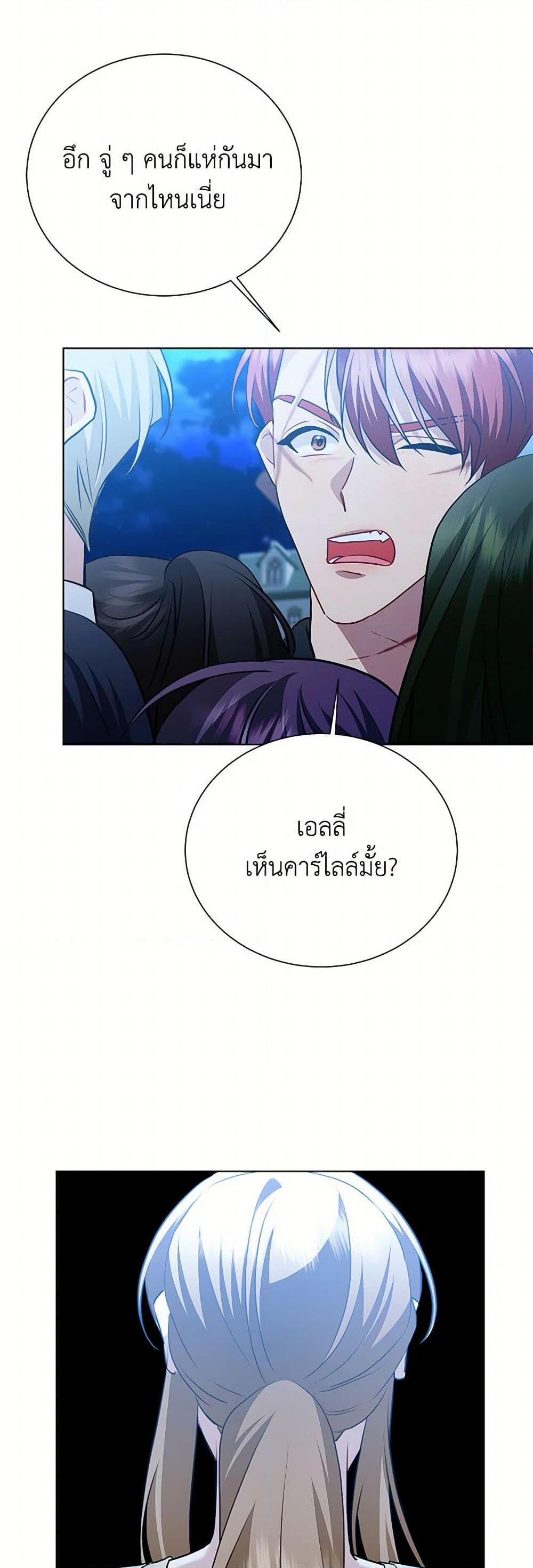 Manga-lc-com อ่านมังงะ อ่านการ์ตูน ออนไลน์ ฟรี Your Regrets Mean Nothing to Me ตอนที่ 1 2 3 4 5 6 7 8 9 10 11 12 13 14 ฟรี ไม่มีโฆษณา Manga-lc - อ่าน มังงะ อ่าน การ์ตูน ออนไลน์ อ่านมังงะ ฟรี