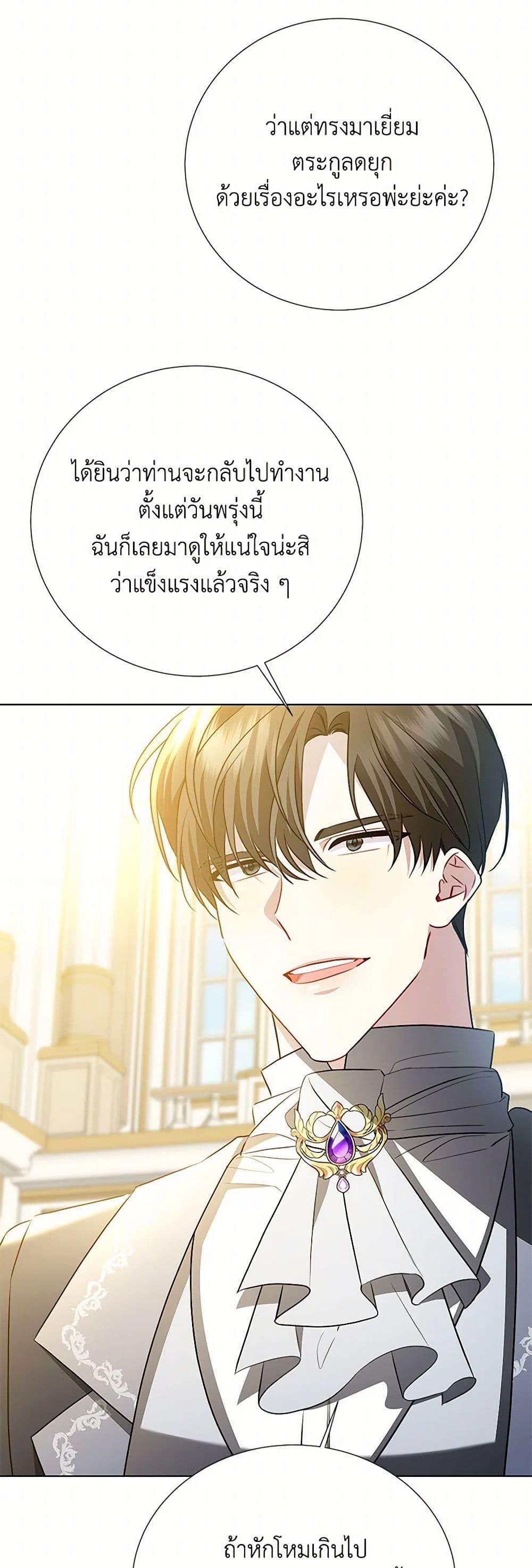 Manga-lc-com อ่านมังงะ อ่านการ์ตูน ออนไลน์ ฟรี Your Regrets Mean Nothing to Me ตอนที่ 1 2 3 4 5 6 7 8 9 10 11 12 13 14 ฟรี ไม่มีโฆษณา Manga-lc - อ่าน มังงะ อ่าน การ์ตูน ออนไลน์ อ่านมังงะ ฟรี