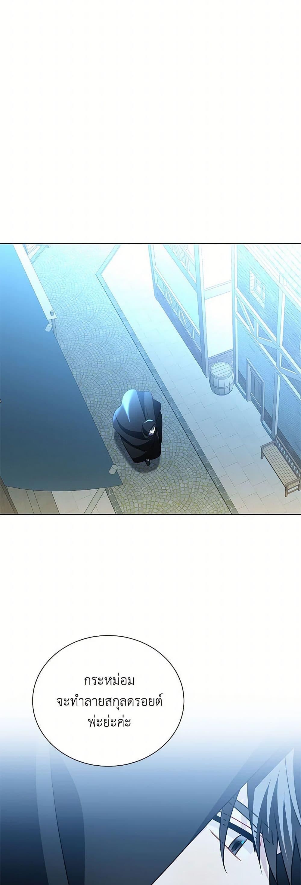 Manga-lc-com อ่านมังงะ อ่านการ์ตูน ออนไลน์ ฟรี Your Regrets Mean Nothing to Me ตอนที่ 1 2 3 4 5 6 7 8 9 10 11 12 13 14 ฟรี ไม่มีโฆษณา Manga-lc - อ่าน มังงะ อ่าน การ์ตูน ออนไลน์ อ่านมังงะ ฟรี