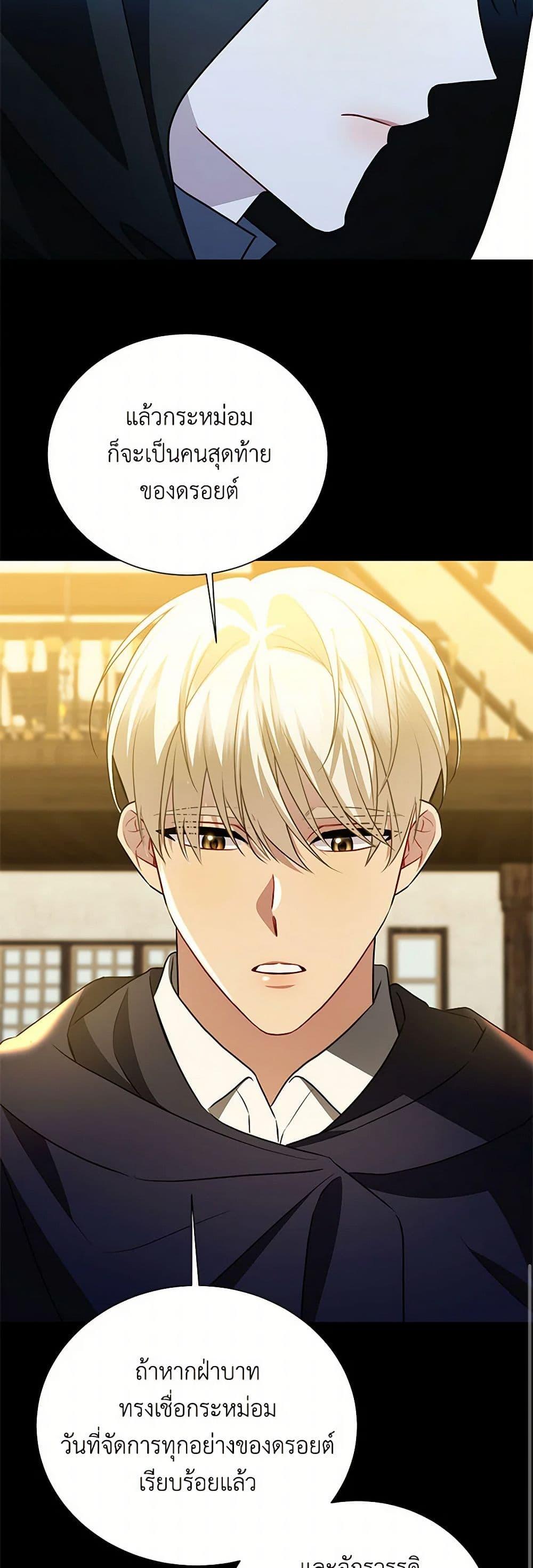 Manga-lc-com อ่านมังงะ อ่านการ์ตูน ออนไลน์ ฟรี Your Regrets Mean Nothing to Me ตอนที่ 1 2 3 4 5 6 7 8 9 10 11 12 13 14 ฟรี ไม่มีโฆษณา Manga-lc - อ่าน มังงะ อ่าน การ์ตูน ออนไลน์ อ่านมังงะ ฟรี