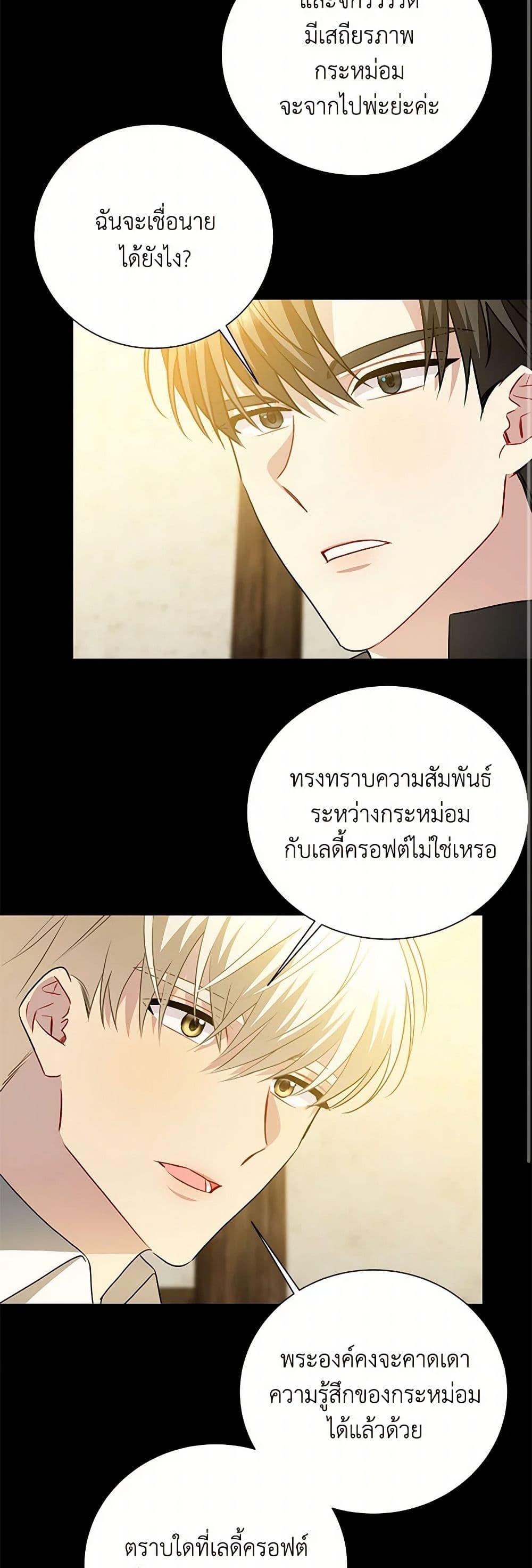 Manga-lc-com อ่านมังงะ อ่านการ์ตูน ออนไลน์ ฟรี Your Regrets Mean Nothing to Me ตอนที่ 1 2 3 4 5 6 7 8 9 10 11 12 13 14 ฟรี ไม่มีโฆษณา Manga-lc - อ่าน มังงะ อ่าน การ์ตูน ออนไลน์ อ่านมังงะ ฟรี