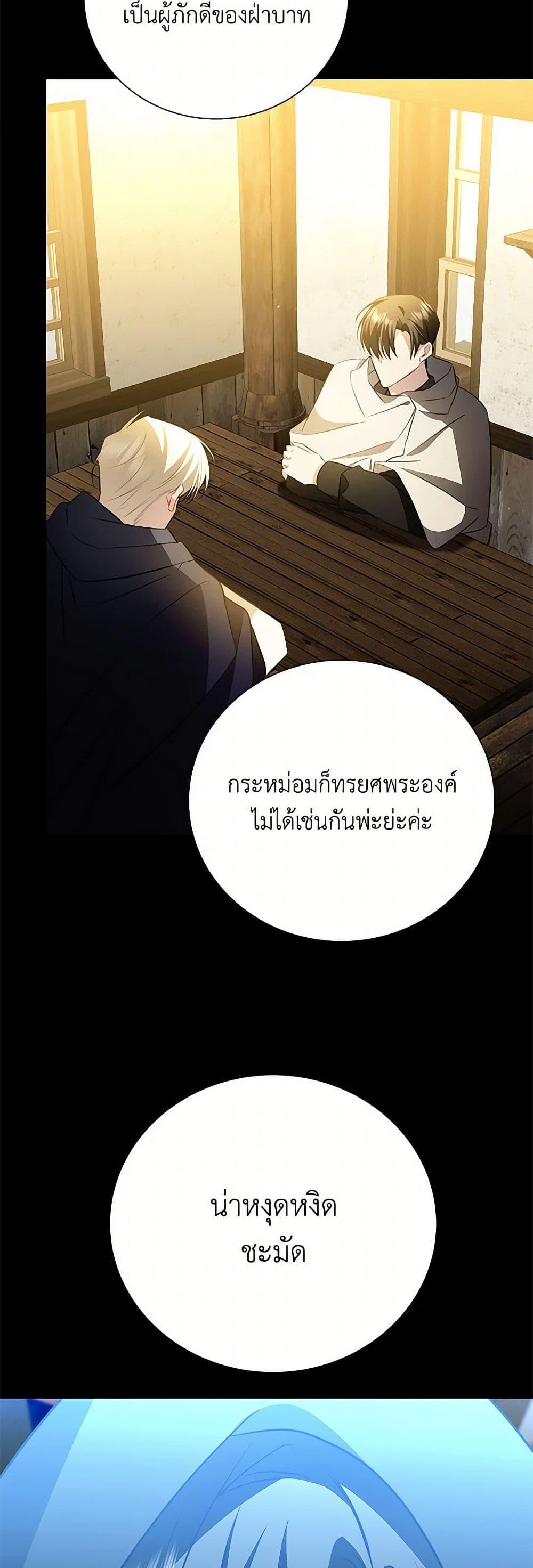 Manga-lc-com อ่านมังงะ อ่านการ์ตูน ออนไลน์ ฟรี Your Regrets Mean Nothing to Me ตอนที่ 1 2 3 4 5 6 7 8 9 10 11 12 13 14 ฟรี ไม่มีโฆษณา Manga-lc - อ่าน มังงะ อ่าน การ์ตูน ออนไลน์ อ่านมังงะ ฟรี