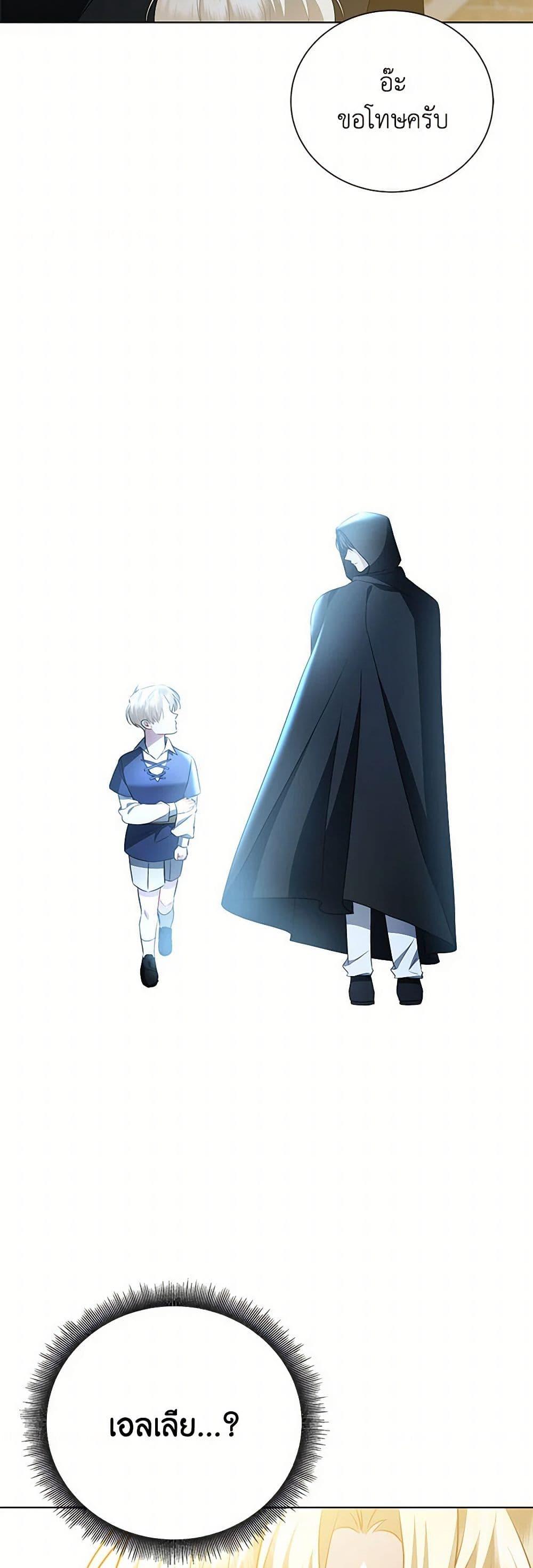 Manga-lc-com อ่านมังงะ อ่านการ์ตูน ออนไลน์ ฟรี Your Regrets Mean Nothing to Me ตอนที่ 1 2 3 4 5 6 7 8 9 10 11 12 13 14 ฟรี ไม่มีโฆษณา Manga-lc - อ่าน มังงะ อ่าน การ์ตูน ออนไลน์ อ่านมังงะ ฟรี