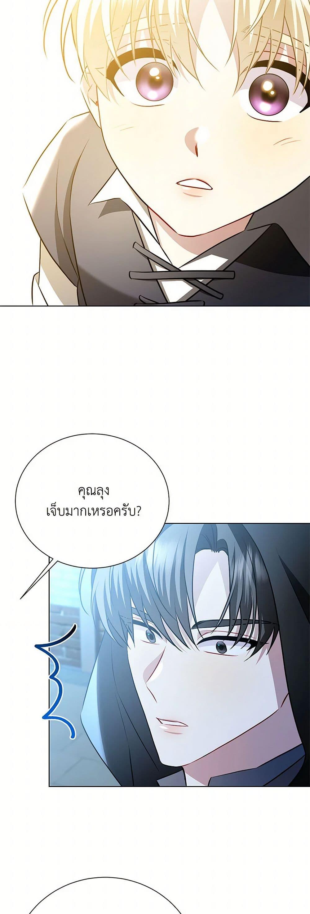 Manga-lc-com อ่านมังงะ อ่านการ์ตูน ออนไลน์ ฟรี Your Regrets Mean Nothing to Me ตอนที่ 1 2 3 4 5 6 7 8 9 10 11 12 13 14 ฟรี ไม่มีโฆษณา Manga-lc - อ่าน มังงะ อ่าน การ์ตูน ออนไลน์ อ่านมังงะ ฟรี