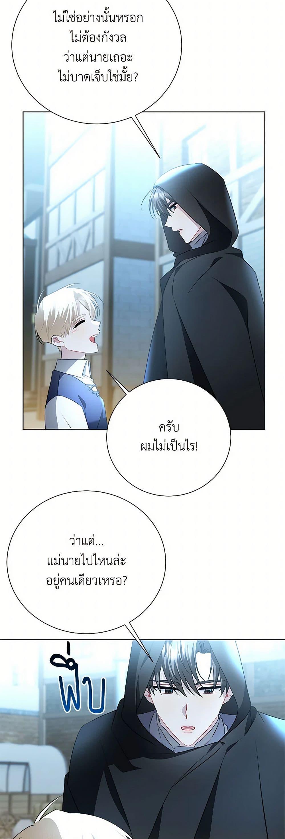 Manga-lc-com อ่านมังงะ อ่านการ์ตูน ออนไลน์ ฟรี Your Regrets Mean Nothing to Me ตอนที่ 1 2 3 4 5 6 7 8 9 10 11 12 13 14 ฟรี ไม่มีโฆษณา Manga-lc - อ่าน มังงะ อ่าน การ์ตูน ออนไลน์ อ่านมังงะ ฟรี