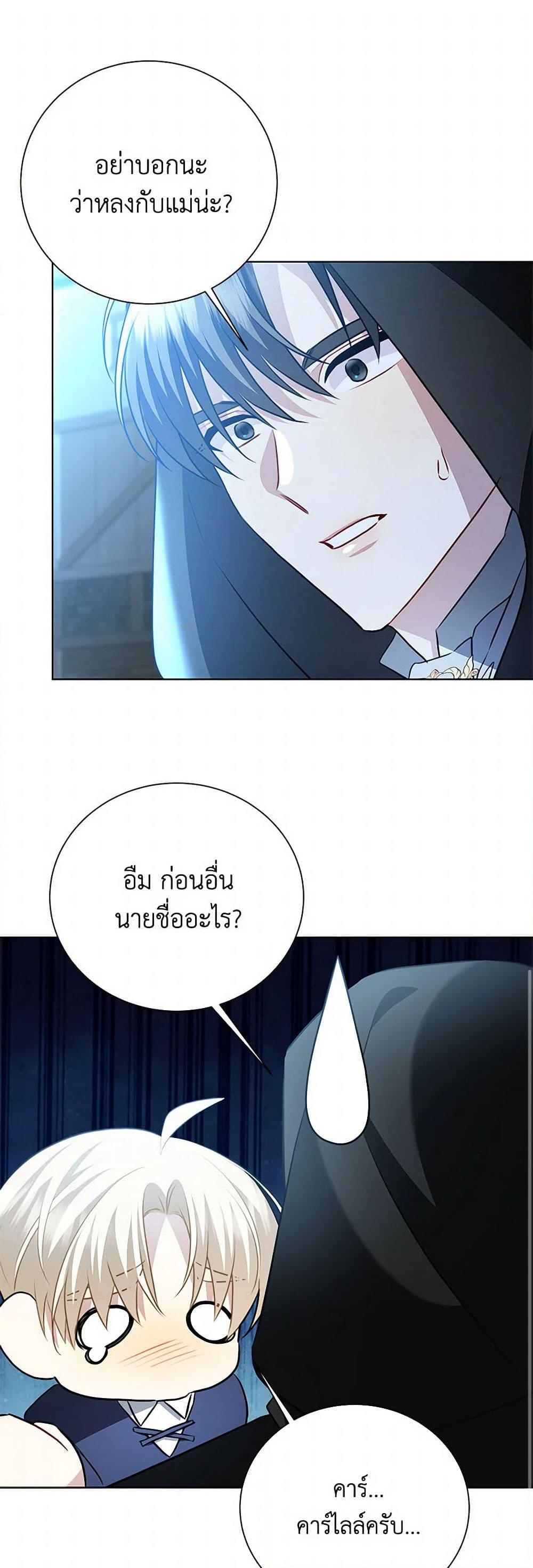 Manga-lc-com อ่านมังงะ อ่านการ์ตูน ออนไลน์ ฟรี Your Regrets Mean Nothing to Me ตอนที่ 1 2 3 4 5 6 7 8 9 10 11 12 13 14 ฟรี ไม่มีโฆษณา Manga-lc - อ่าน มังงะ อ่าน การ์ตูน ออนไลน์ อ่านมังงะ ฟรี