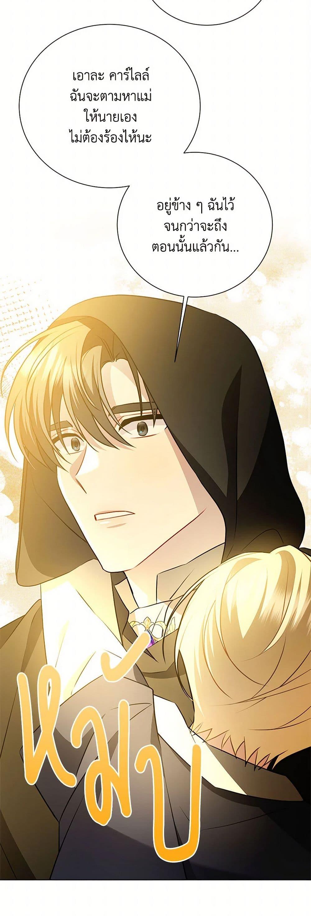 Manga-lc-com อ่านมังงะ อ่านการ์ตูน ออนไลน์ ฟรี Your Regrets Mean Nothing to Me ตอนที่ 1 2 3 4 5 6 7 8 9 10 11 12 13 14 ฟรี ไม่มีโฆษณา Manga-lc - อ่าน มังงะ อ่าน การ์ตูน ออนไลน์ อ่านมังงะ ฟรี